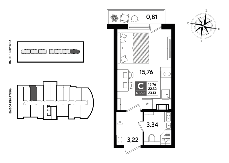 Квартира-студия, 23.13 м² - планировка, фото №1