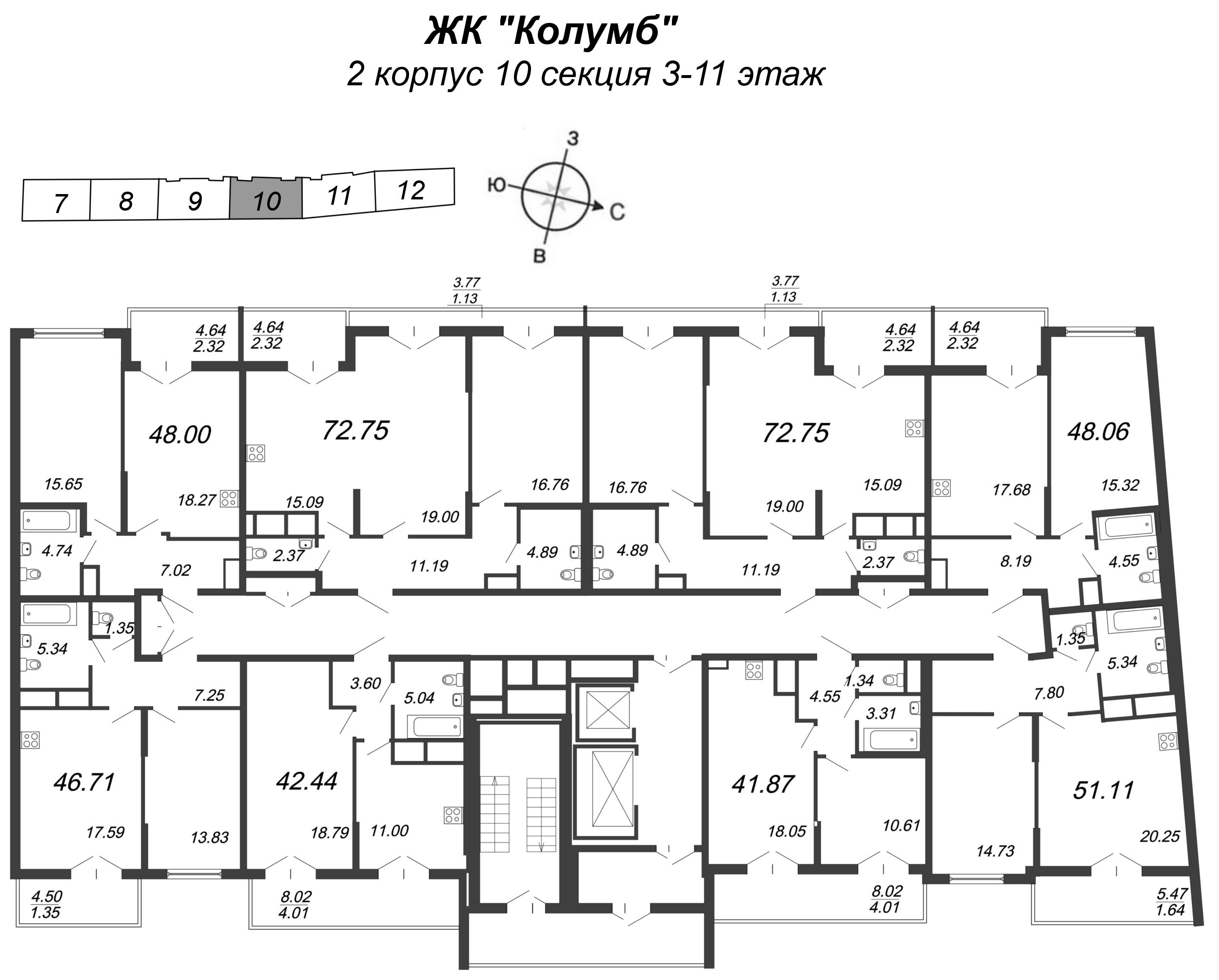 2-комнатная квартира, 72.6 м² - планировка этажа