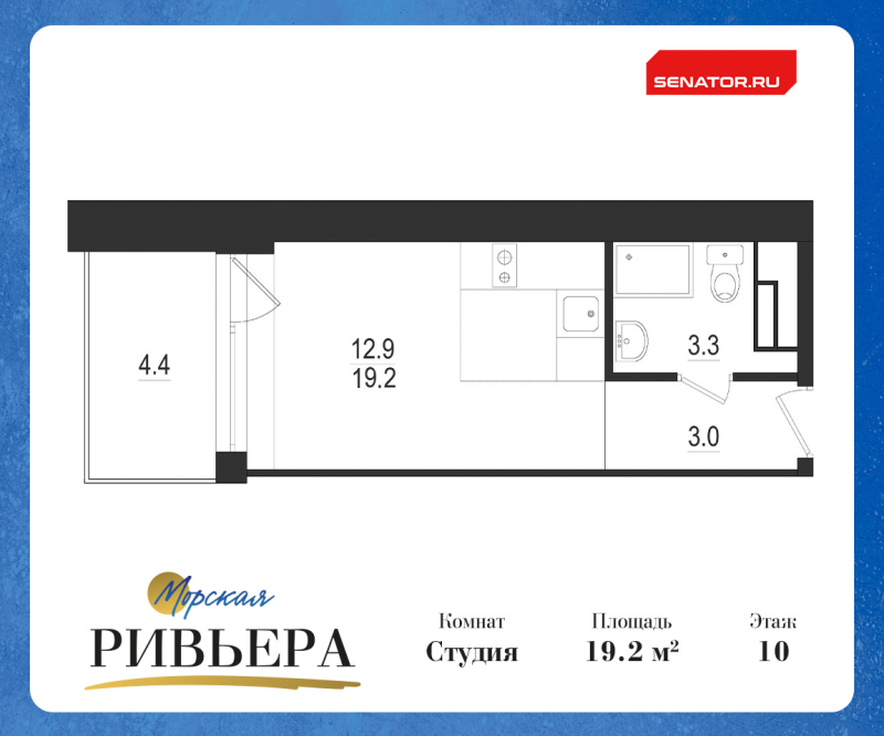 Квартира-студия, 23.6 м² - планировка, фото №1