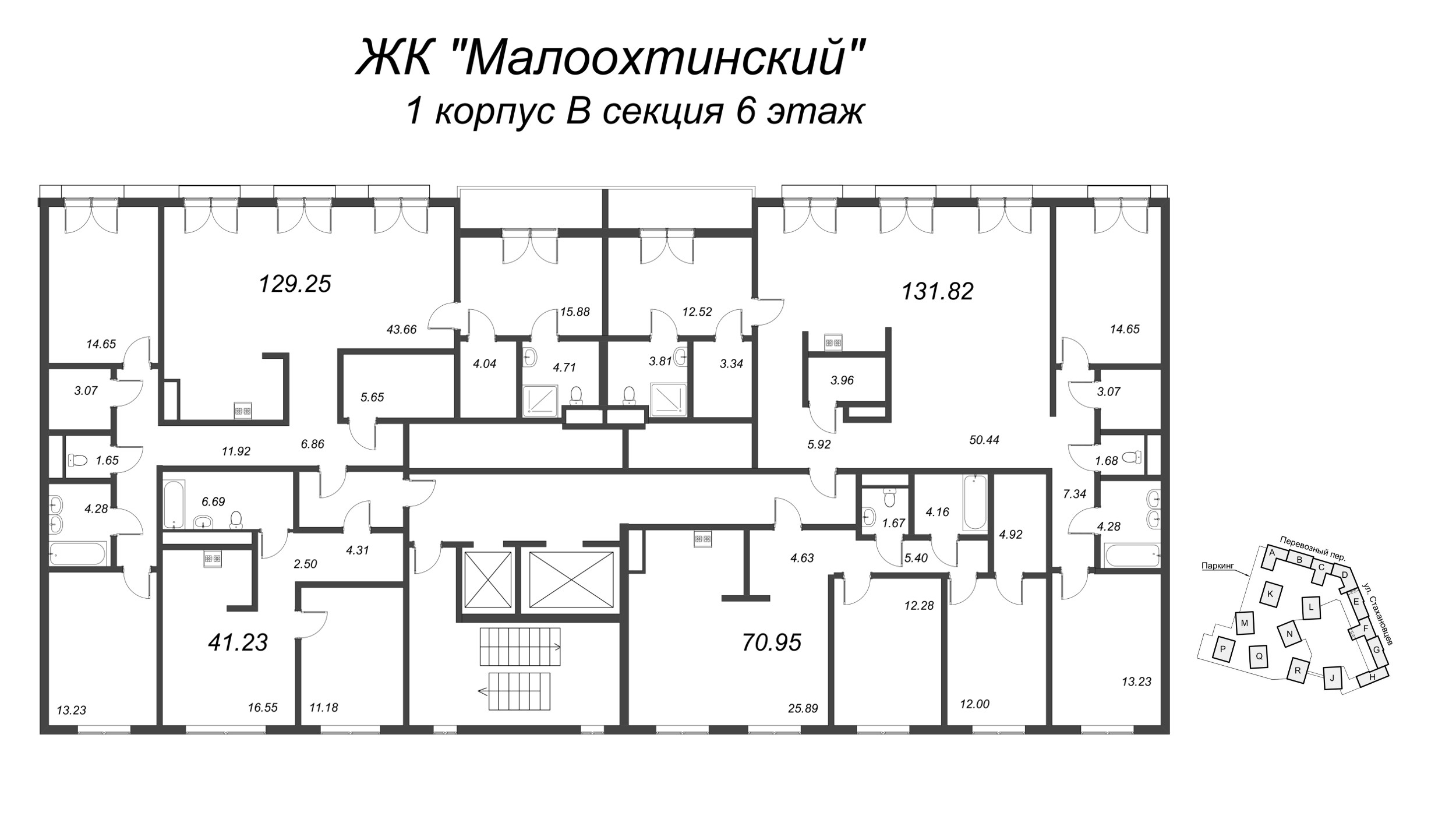 4-комнатная (Евро) квартира, 127.3 м² в ЖК "Малоохтинский, 68" - планировка этажа
