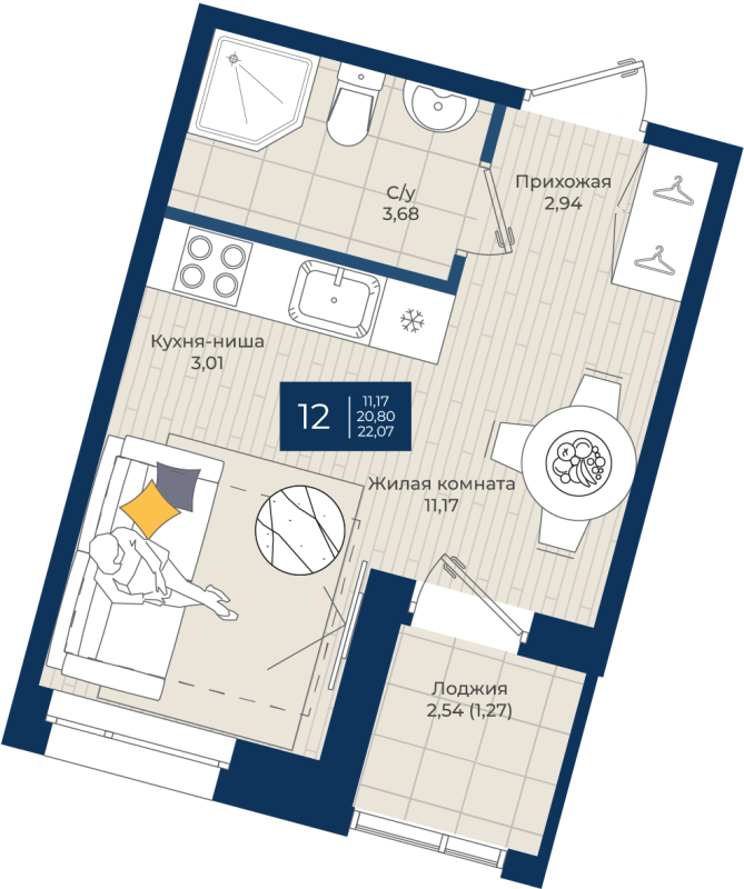 Квартира-студия, 22.07 м² в ЖК "Новатория" - планировка, фото №1