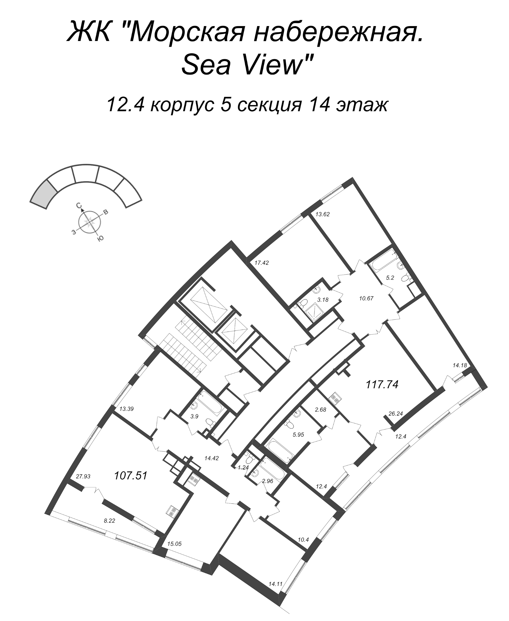 4-комнатная (Евро) квартира, 107.51 м² - планировка этажа