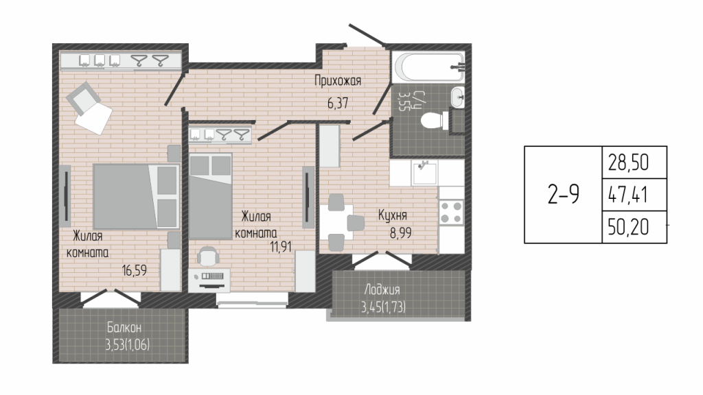 2-комнатная квартира, 47.2 м² - планировка, фото №1