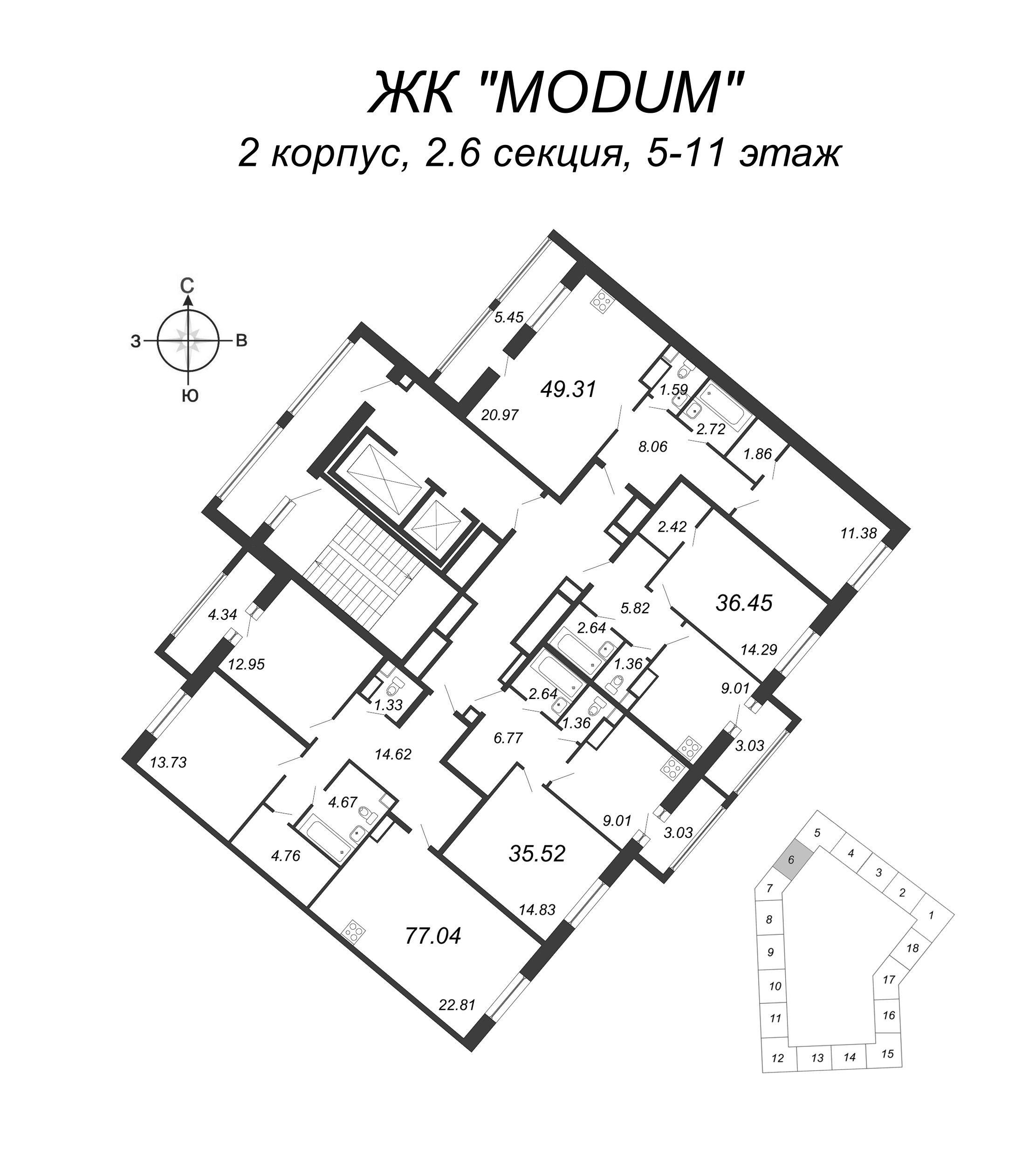 2-комнатная (Евро) квартира, 49.31 м² в ЖК "Modum" - планировка этажа