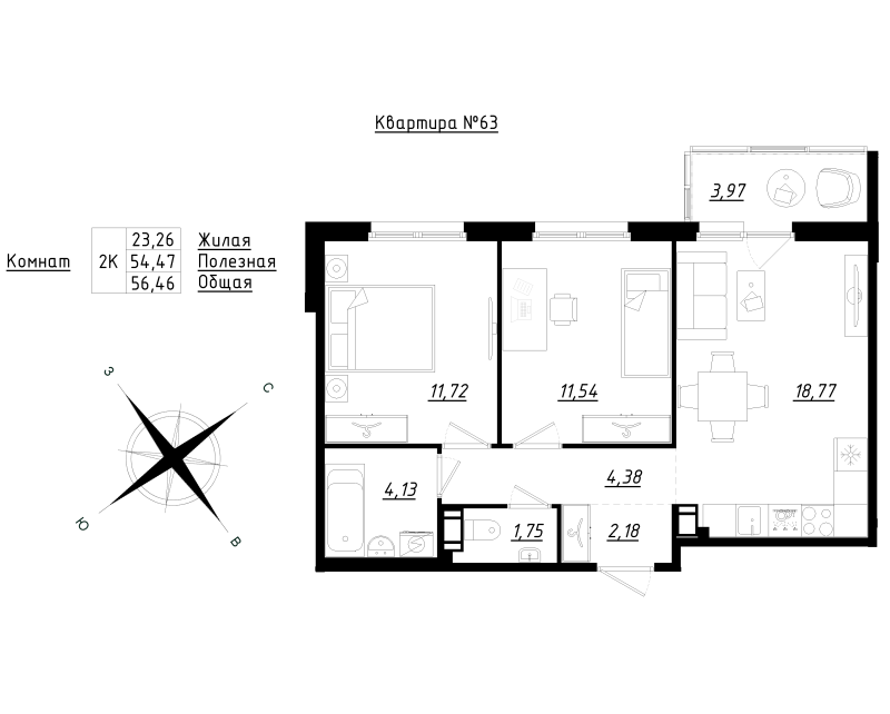 3-комнатная (Евро) квартира, 56.46 м² в ЖК "Счастье 2.0" - планировка, фото №1