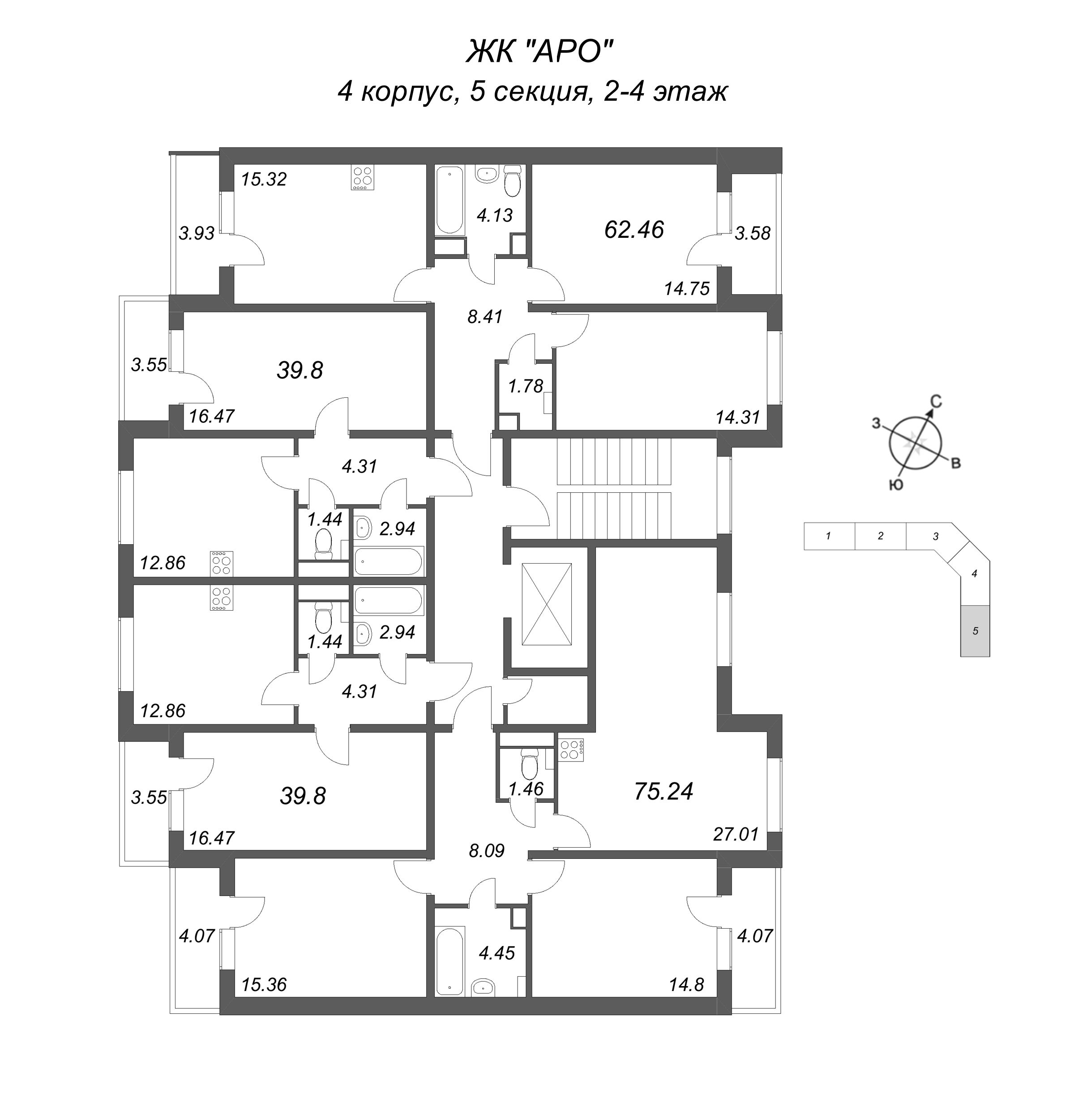 1-комнатная квартира, 39.8 м² в ЖК "АРО" - планировка этажа