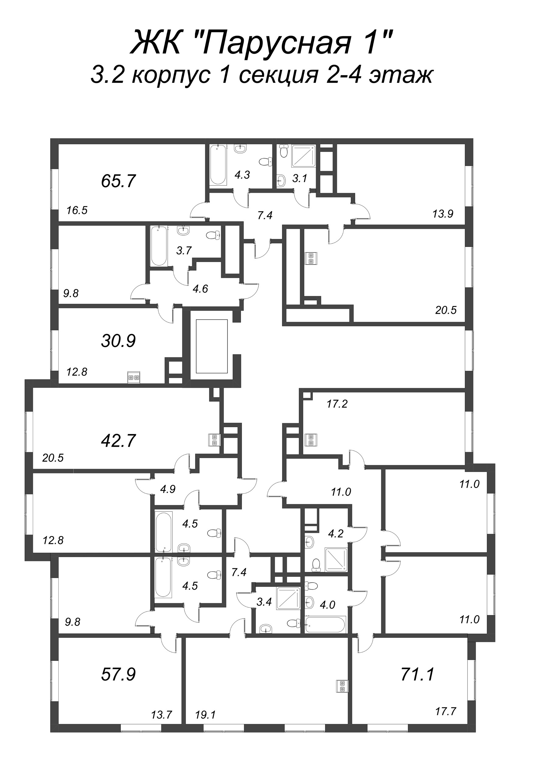4-комнатная (Евро) квартира, 71.1 м² - планировка этажа
