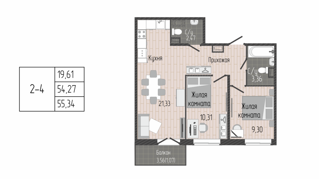 3-комнатная (Евро) квартира, 55.34 м² - планировка, фото №1