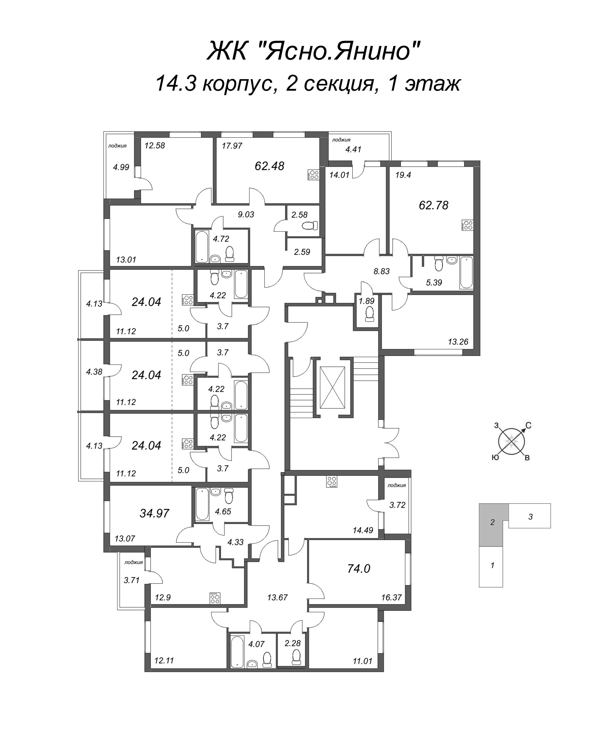 1-комнатная квартира, 34.97 м² в ЖК "Ясно.Янино" - планировка этажа