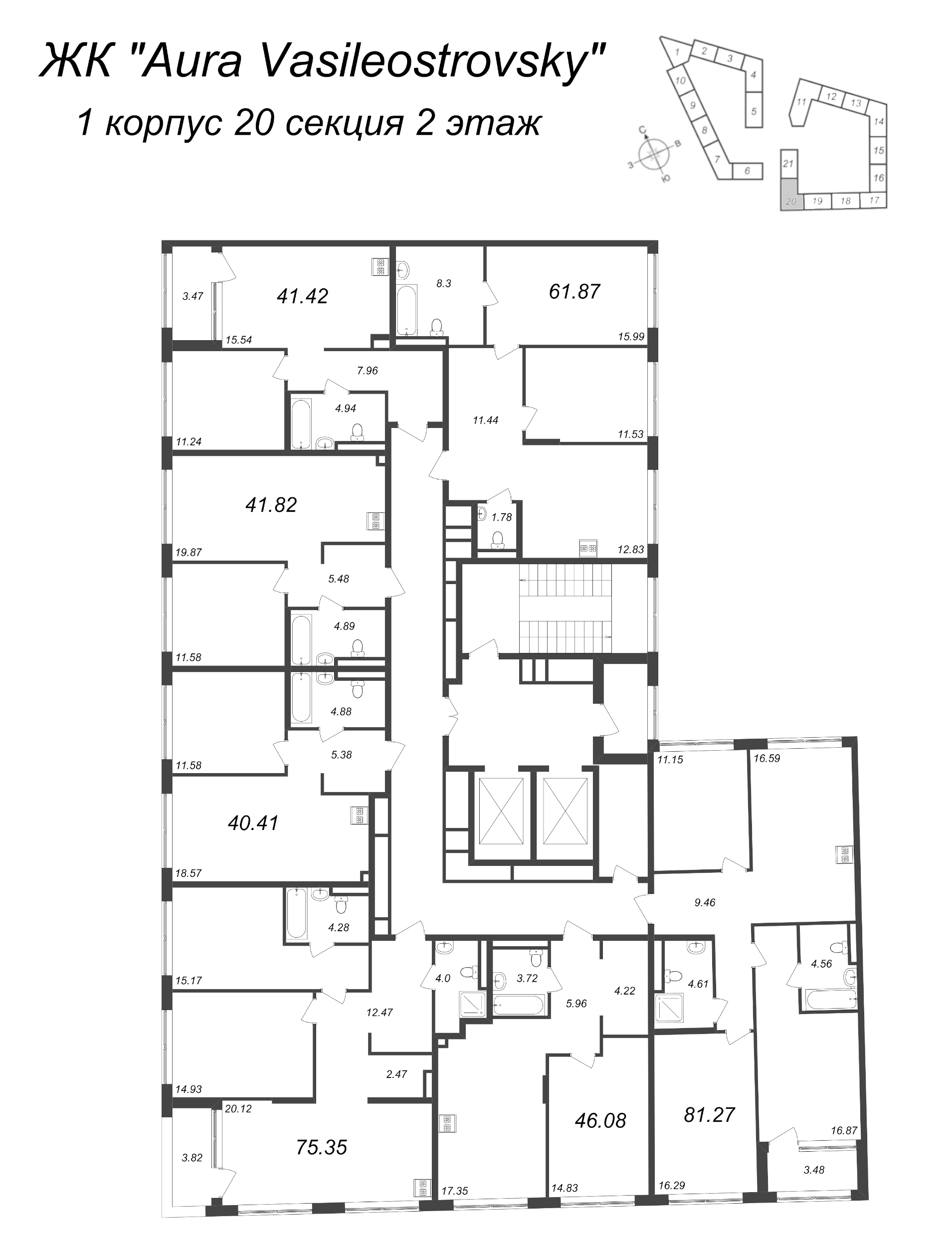 2-комнатная квартира, 61.87 м² - планировка этажа