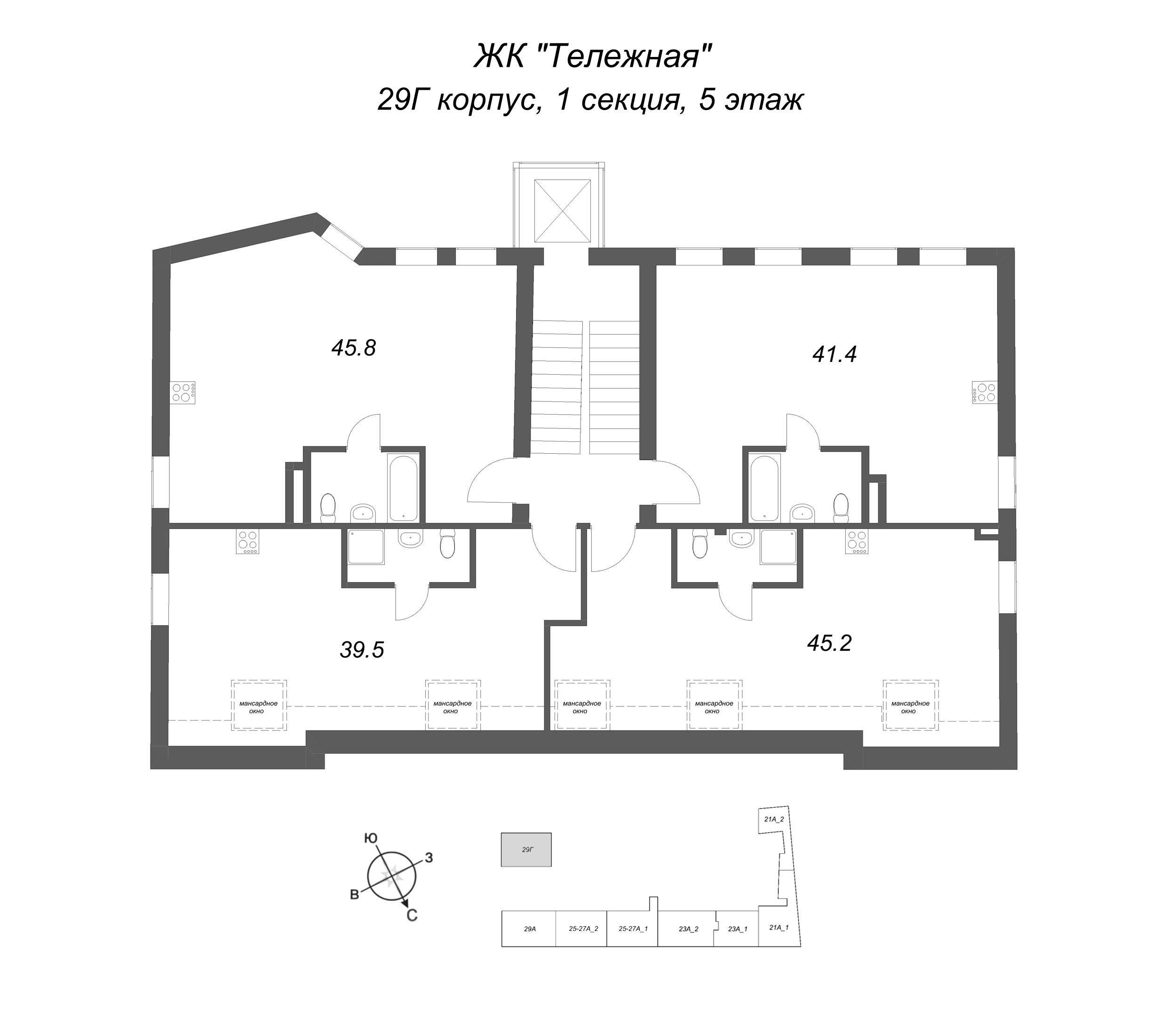 Квартира-студия, 45.8 м² в ЖК "Тележная 21-29" - планировка этажа