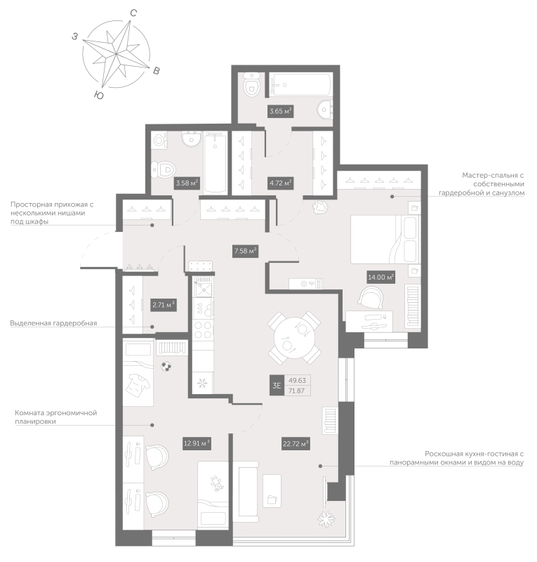 3-комнатная (Евро) квартира, 71.87 м² - планировка, фото №1