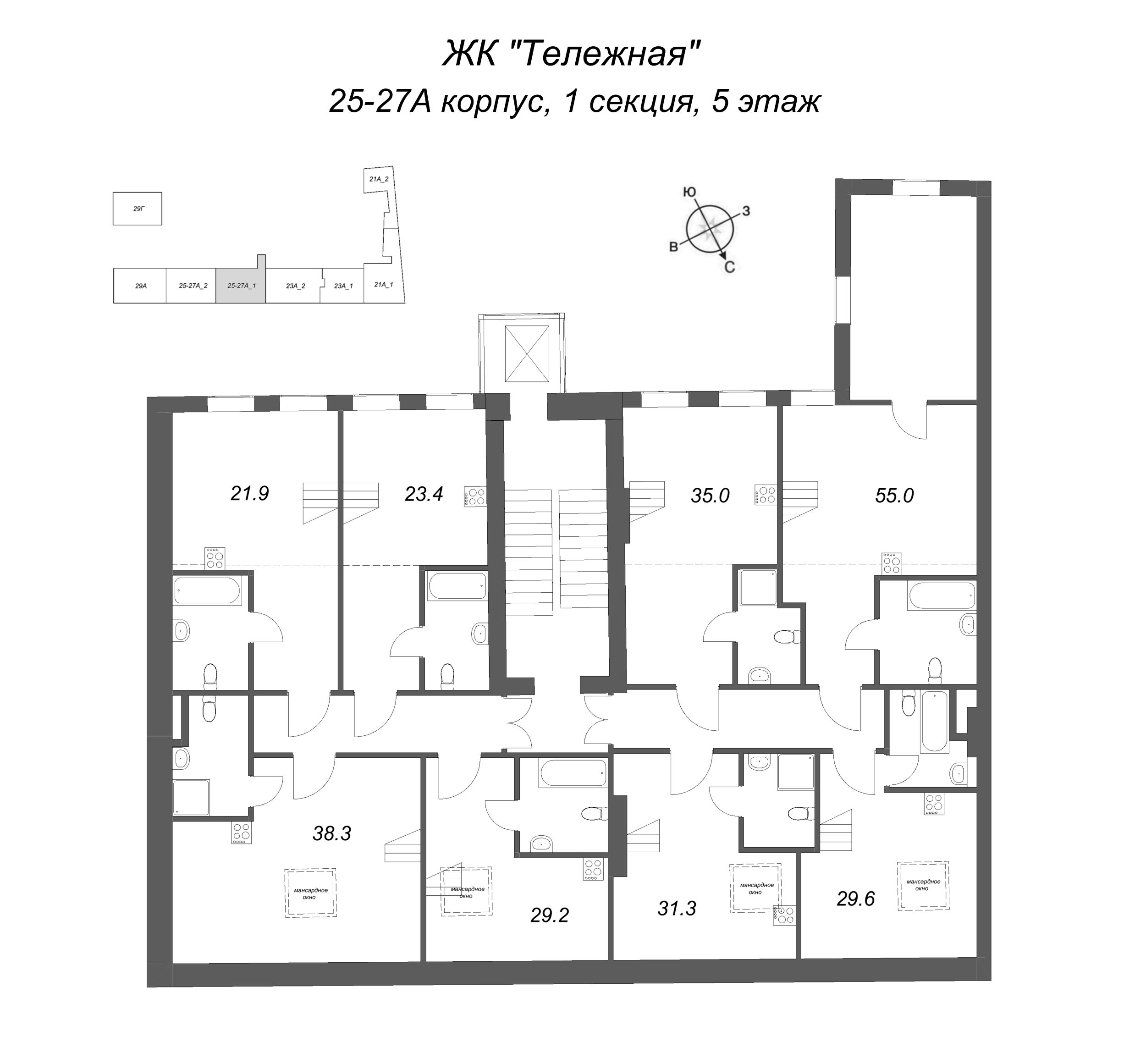 Квартира-студия, 29.2 м² - планировка этажа