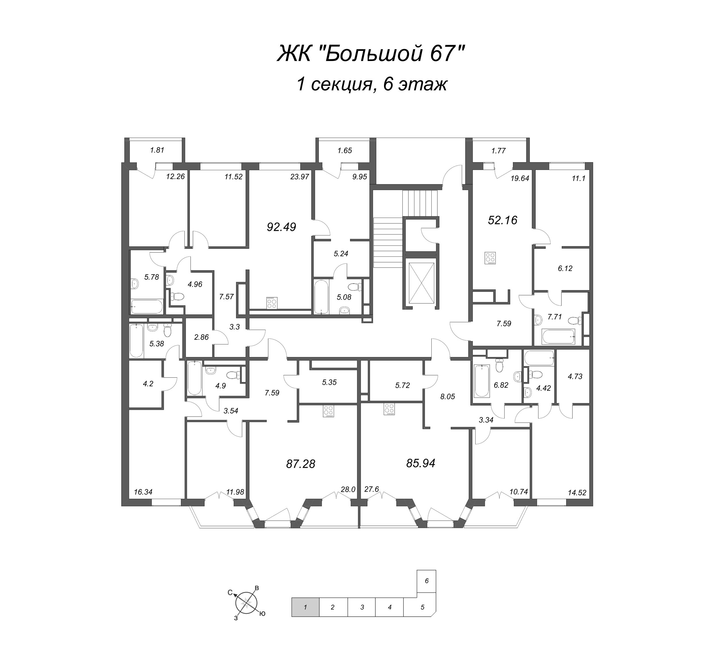 3-комнатная (Евро) квартира, 86.7 м² в ЖК "Большой, 67" - планировка этажа