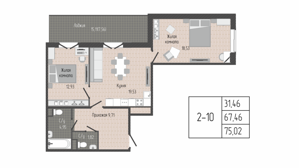 3-комнатная (Евро) квартира, 75.02 м² - планировка, фото №1