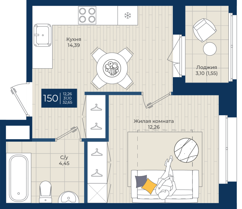 1-комнатная квартира, 32.65 м² в ЖК "Новатория" - планировка, фото №1
