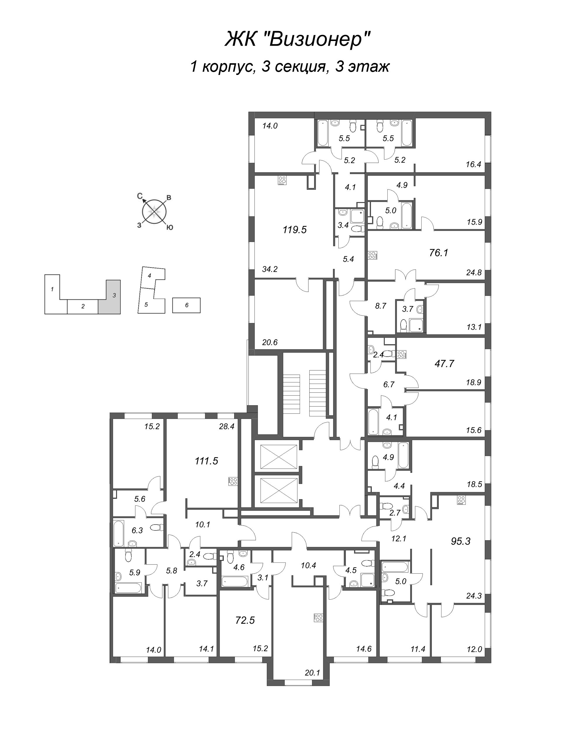 3-комнатная (Евро) квартира, 76.1 м² в ЖК "Визионер" - планировка этажа