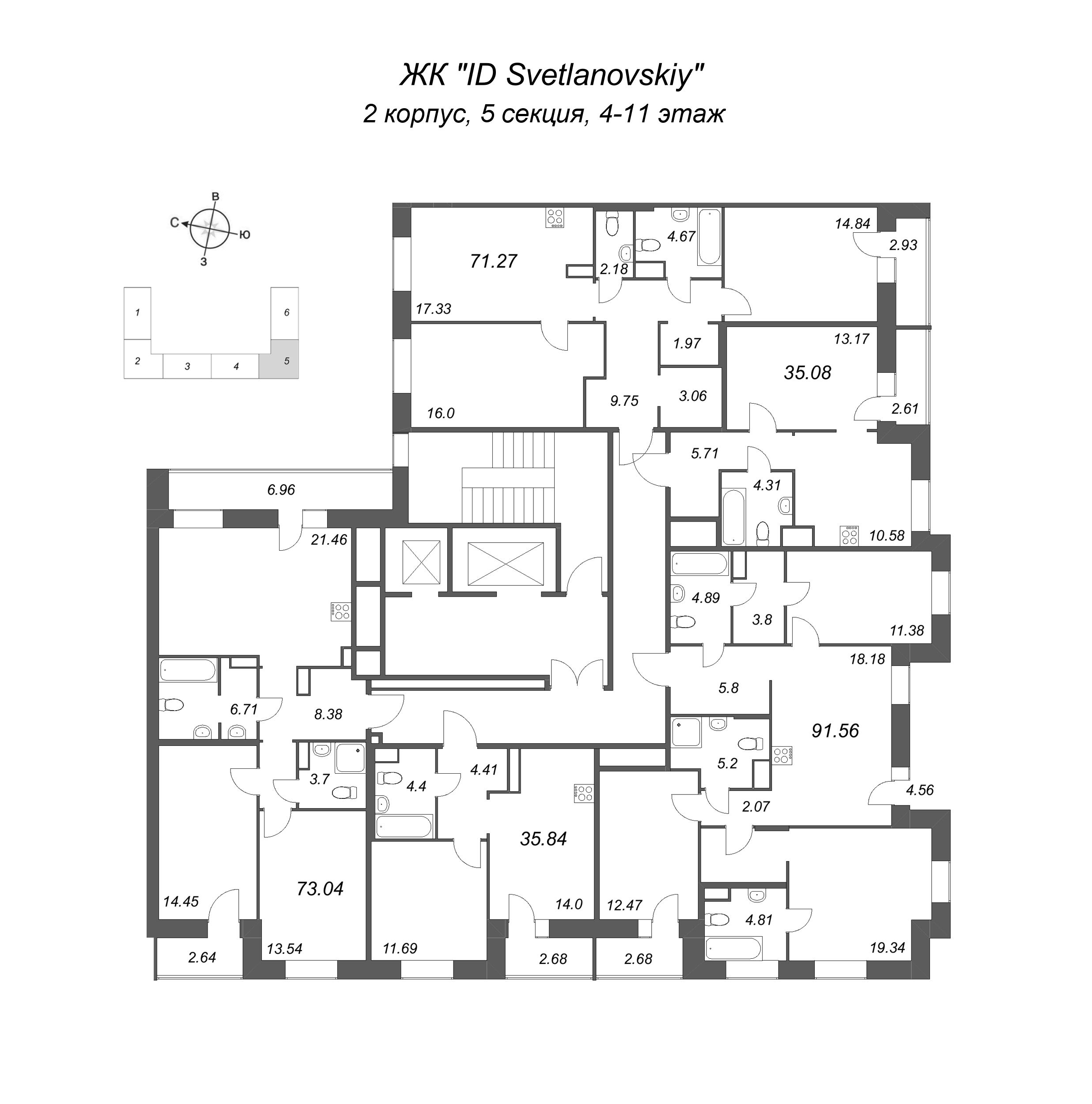 3-комнатная (Евро) квартира, 71.27 м² - планировка этажа
