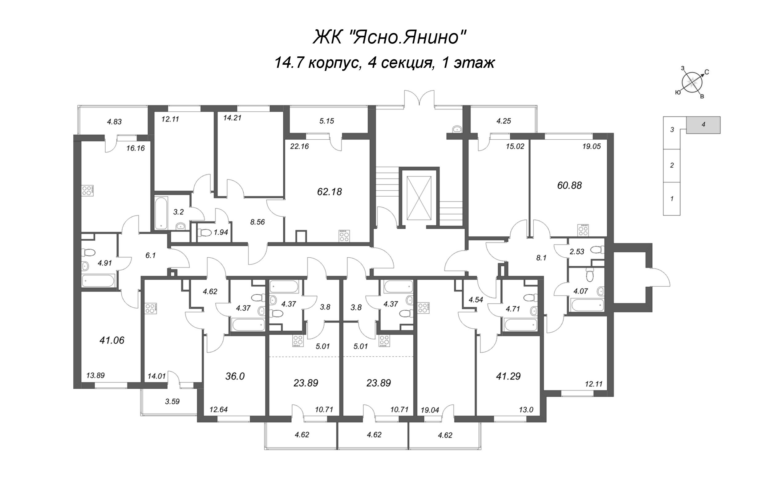 3-комнатная (Евро) квартира, 60.88 м² в ЖК "Ясно.Янино" - планировка этажа