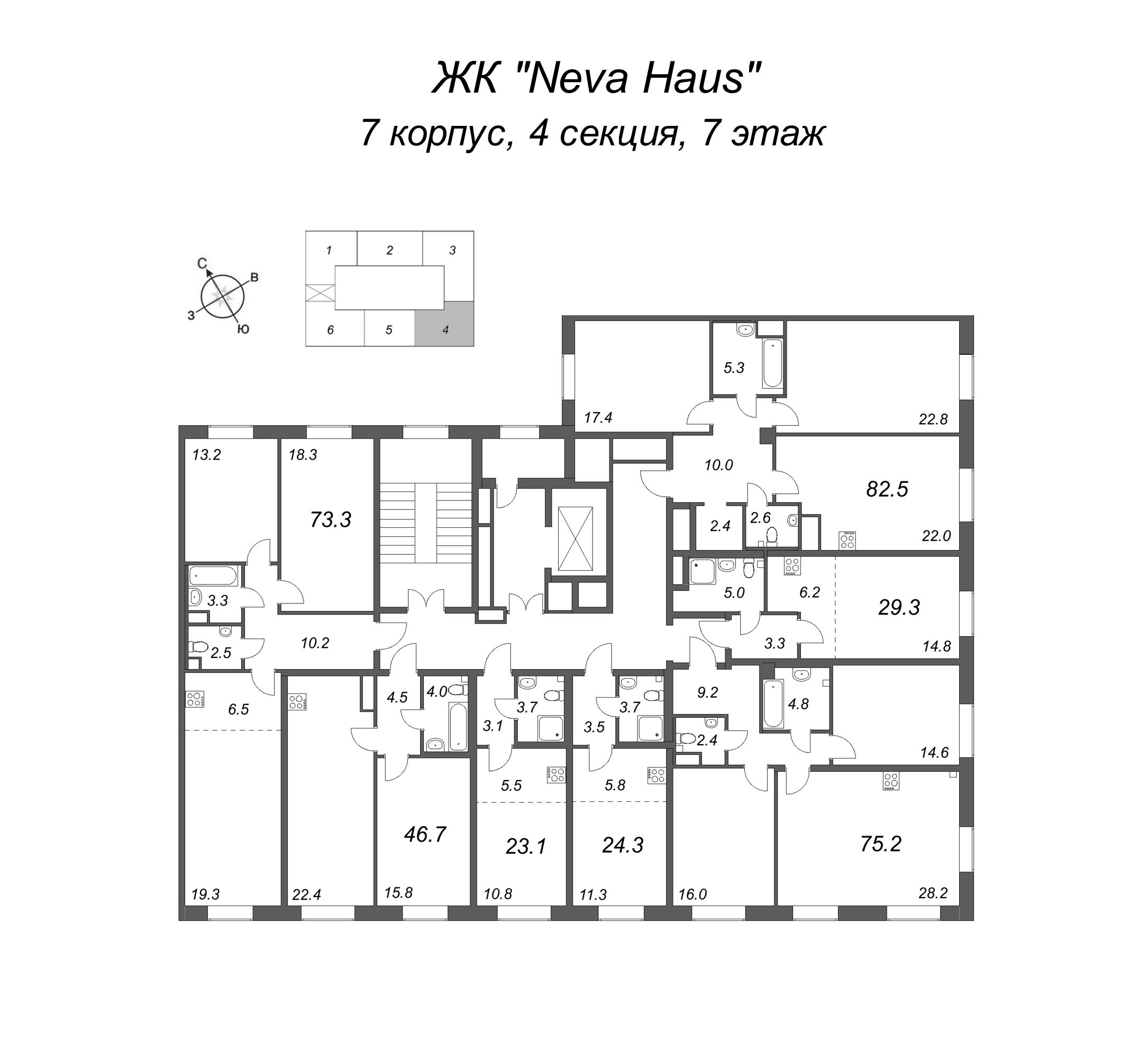 3-комнатная (Евро) квартира, 73 м² - планировка этажа