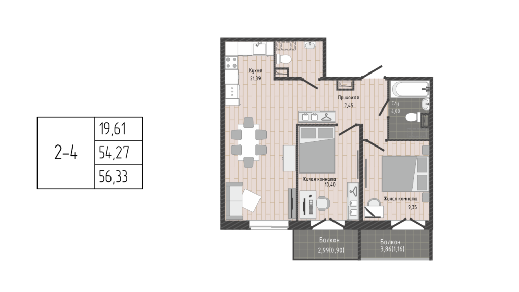3-комнатная (Евро) квартира, 56.33 м² - планировка, фото №1