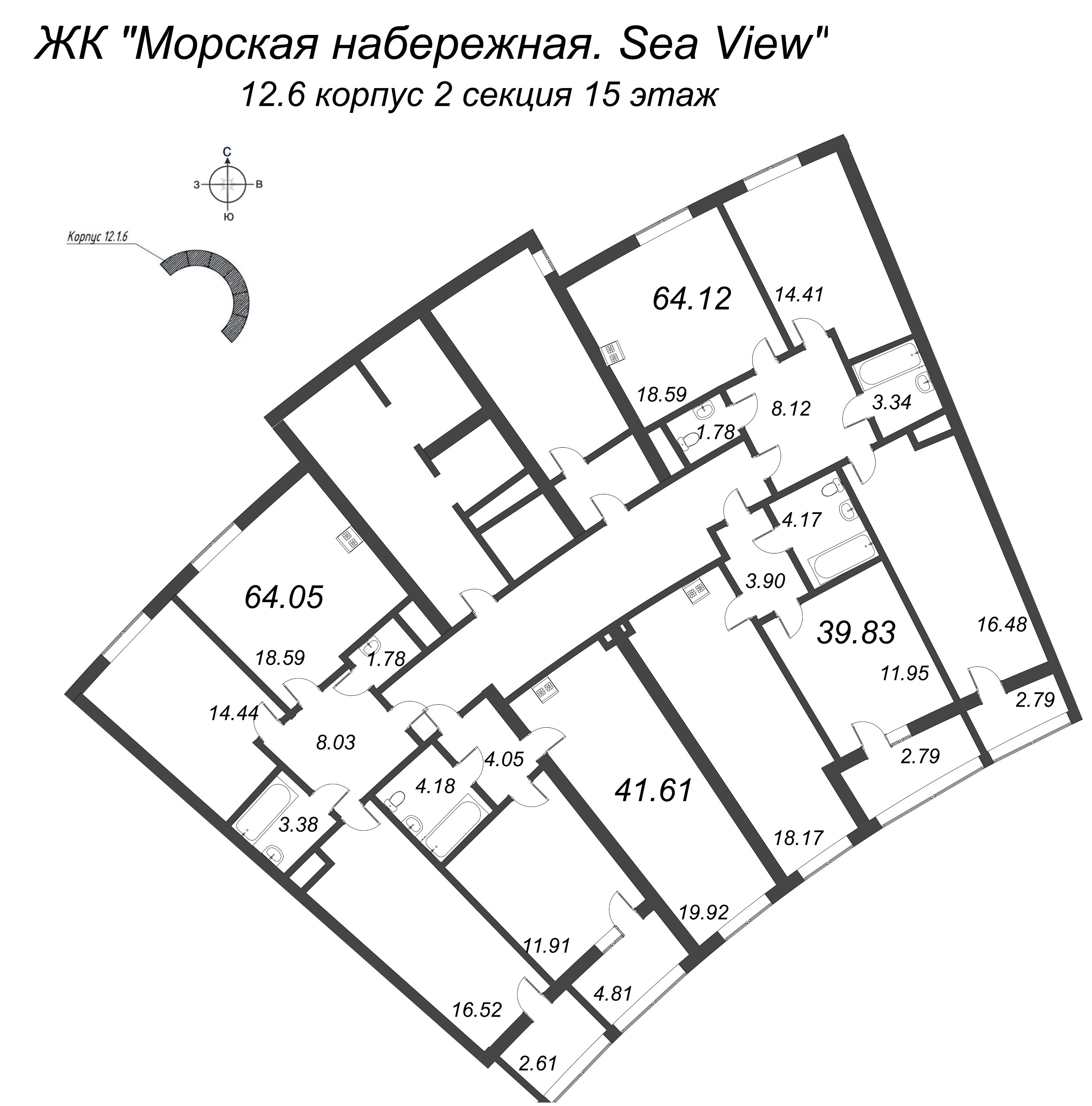 1-комнатная квартира, 41.61 м² - планировка этажа