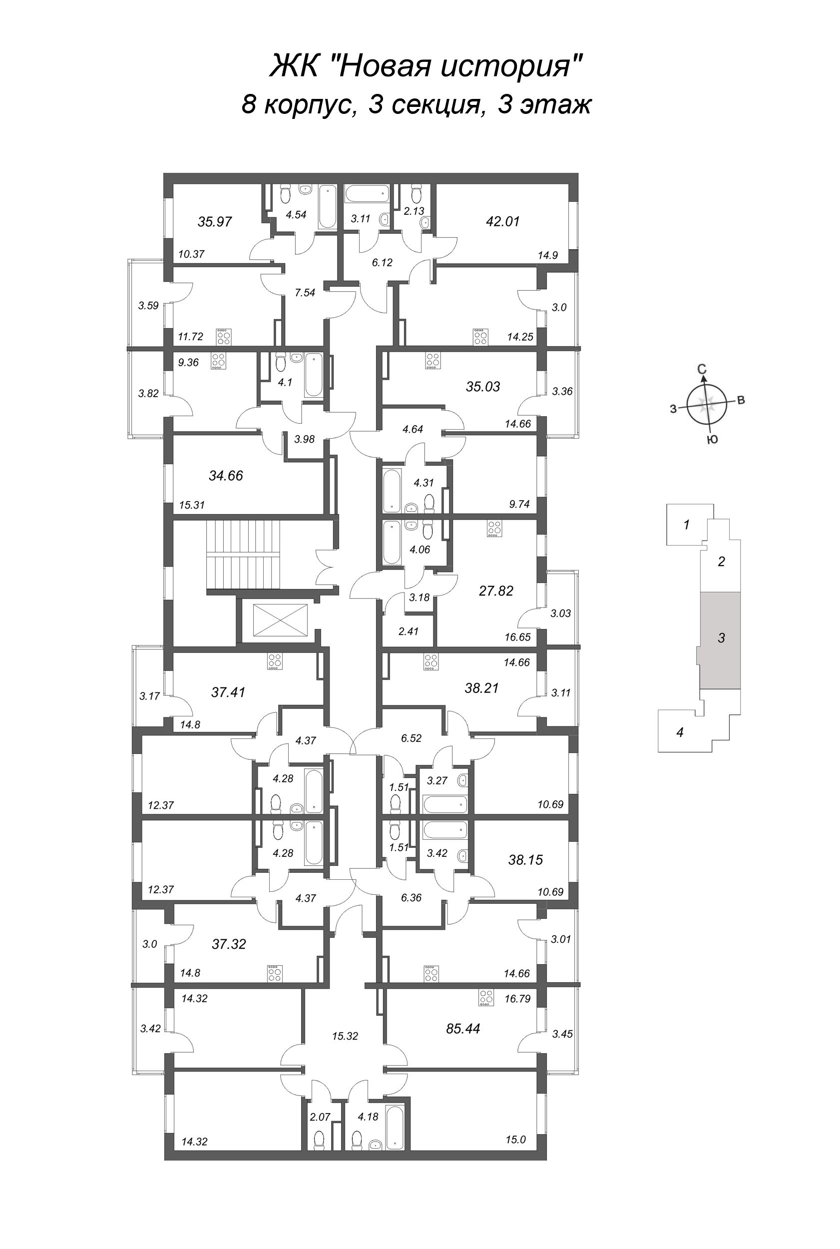 1-комнатная квартира, 34.66 м² в ЖК "Новая история" - планировка этажа