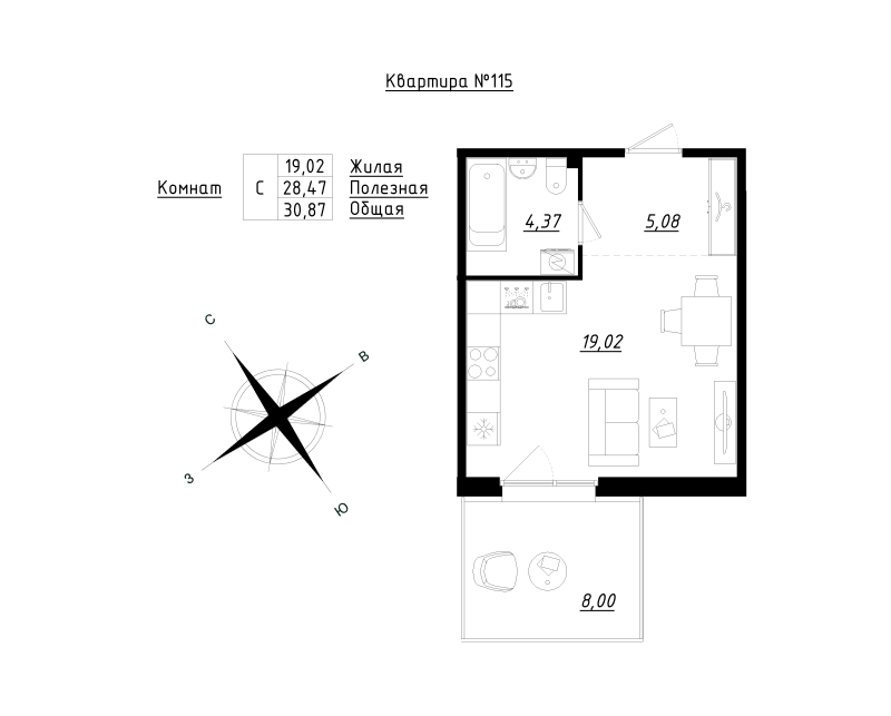 Квартира-студия, 30.87 м² в ЖК "Счастье 2.0" - планировка, фото №1