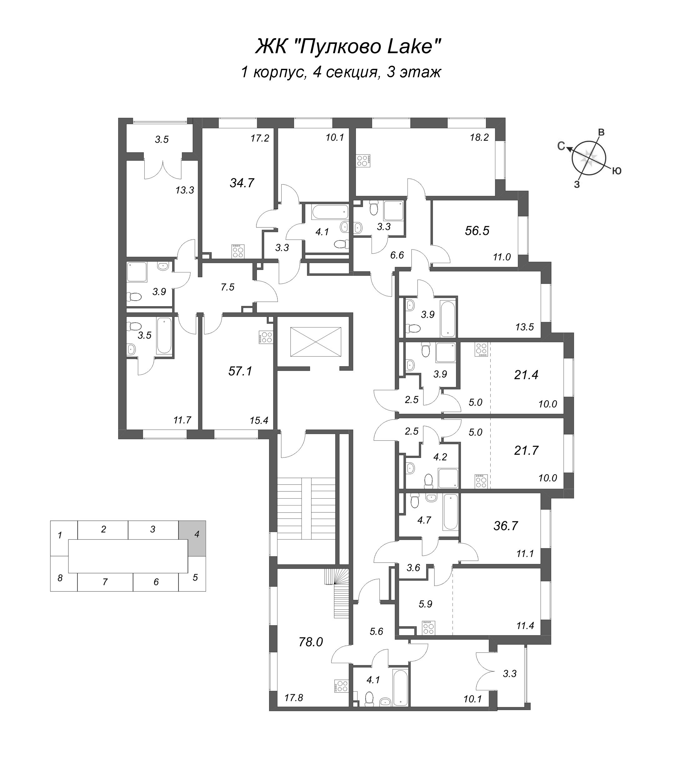 4-комнатная (Евро) квартира, 78.5 м² в ЖК "Пулково Lake" - планировка этажа