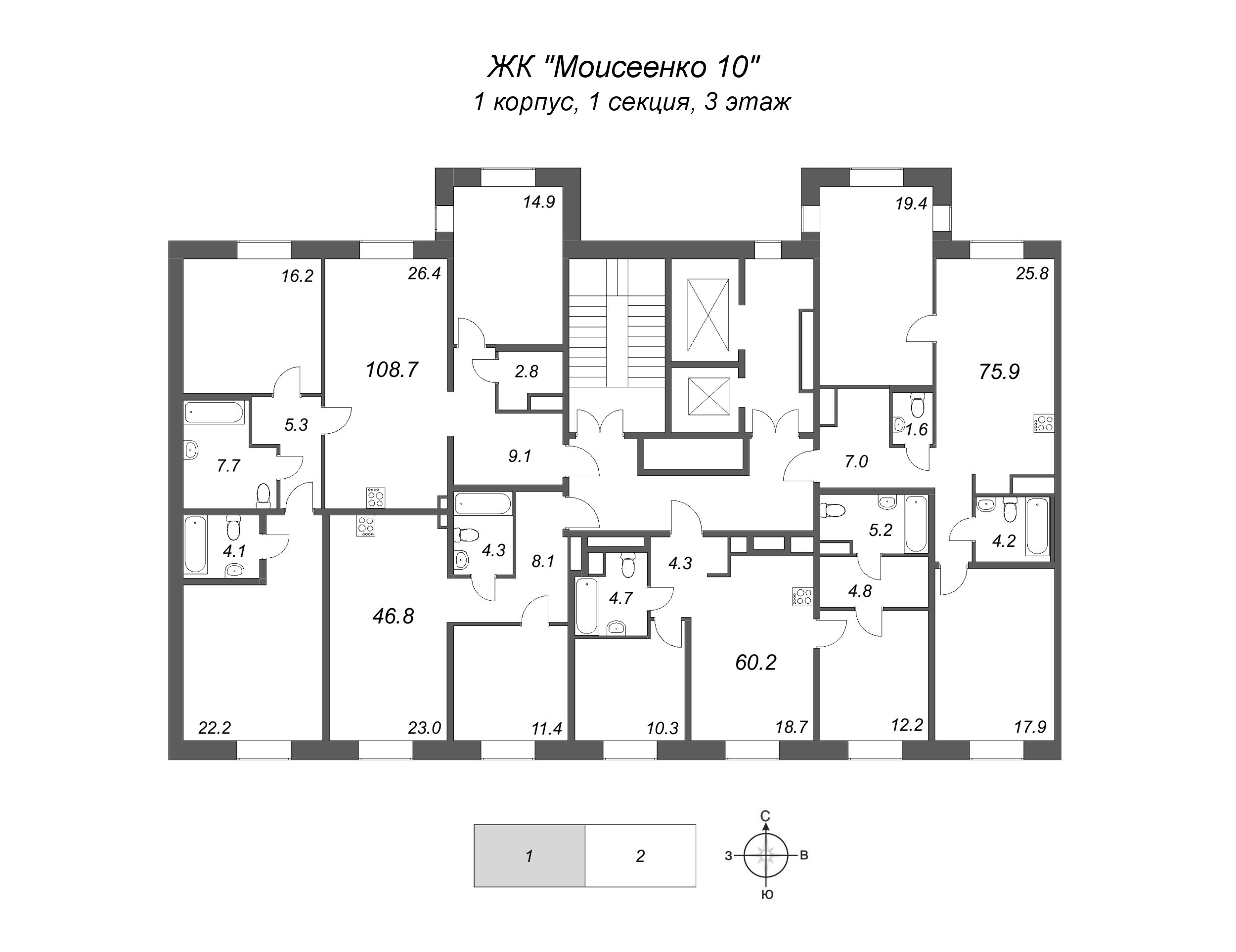 3-комнатная квартира, 108.7 м² в ЖК "Моисеенко 10" - планировка этажа