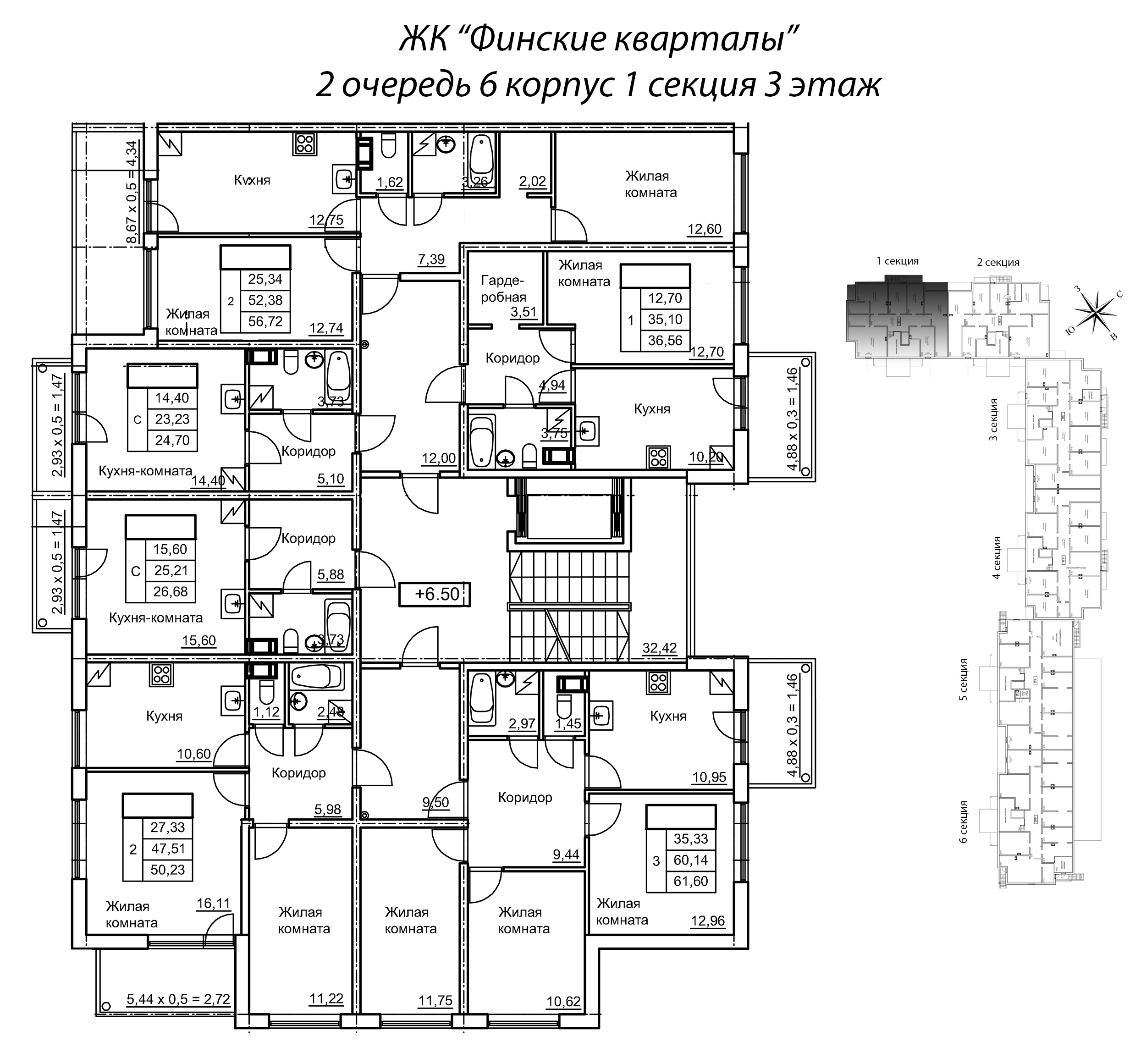 3-комнатная квартира, 62.39 м² в ЖК "Панорама Юкки" - планировка этажа