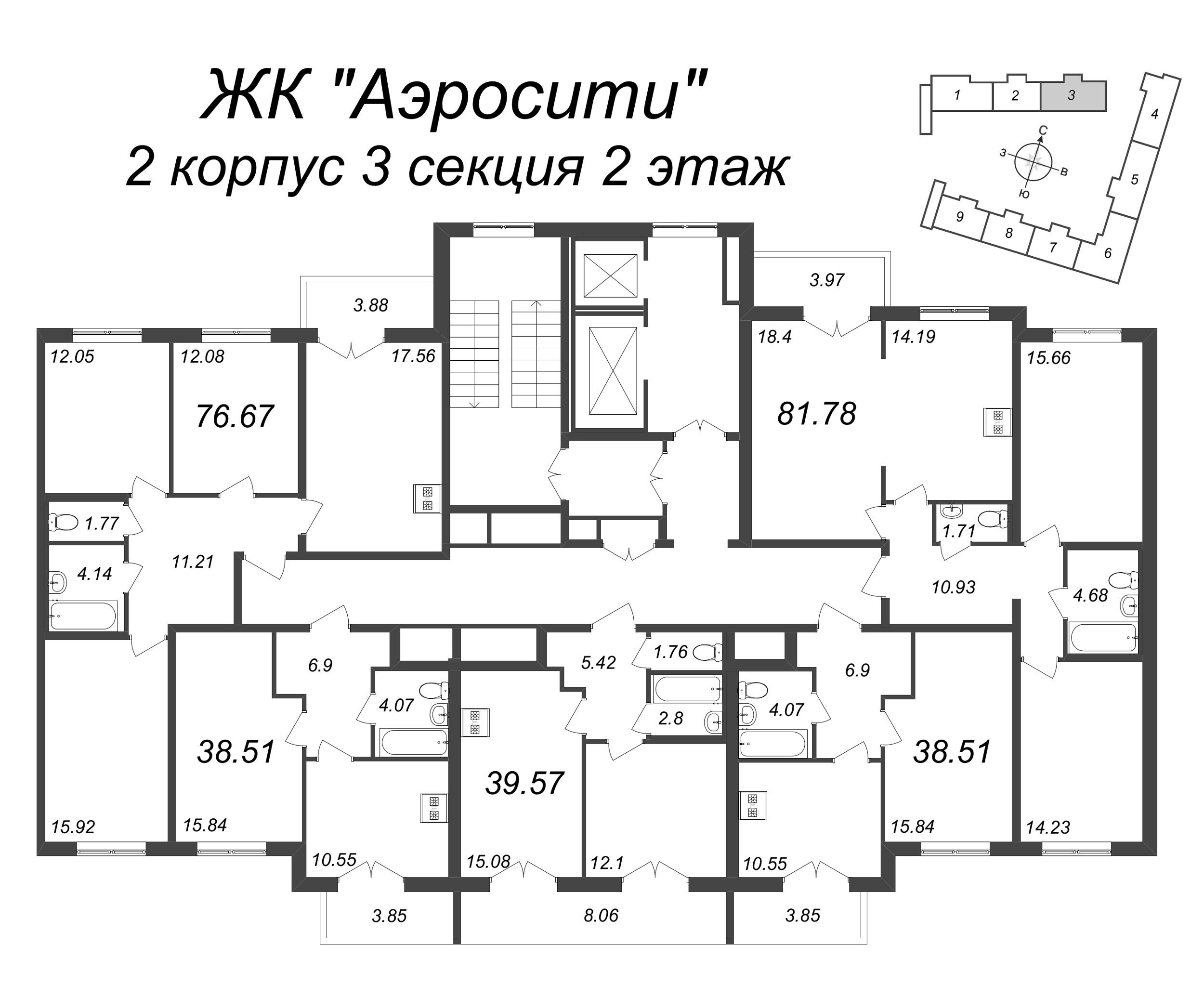4-комнатная (Евро) квартира, 81.78 м² в ЖК "AEROCITY" - планировка этажа