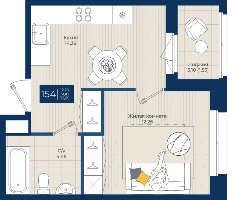 1-комнатная квартира, 32.65 м² в ЖК "Новатория" - планировка, фото №1
