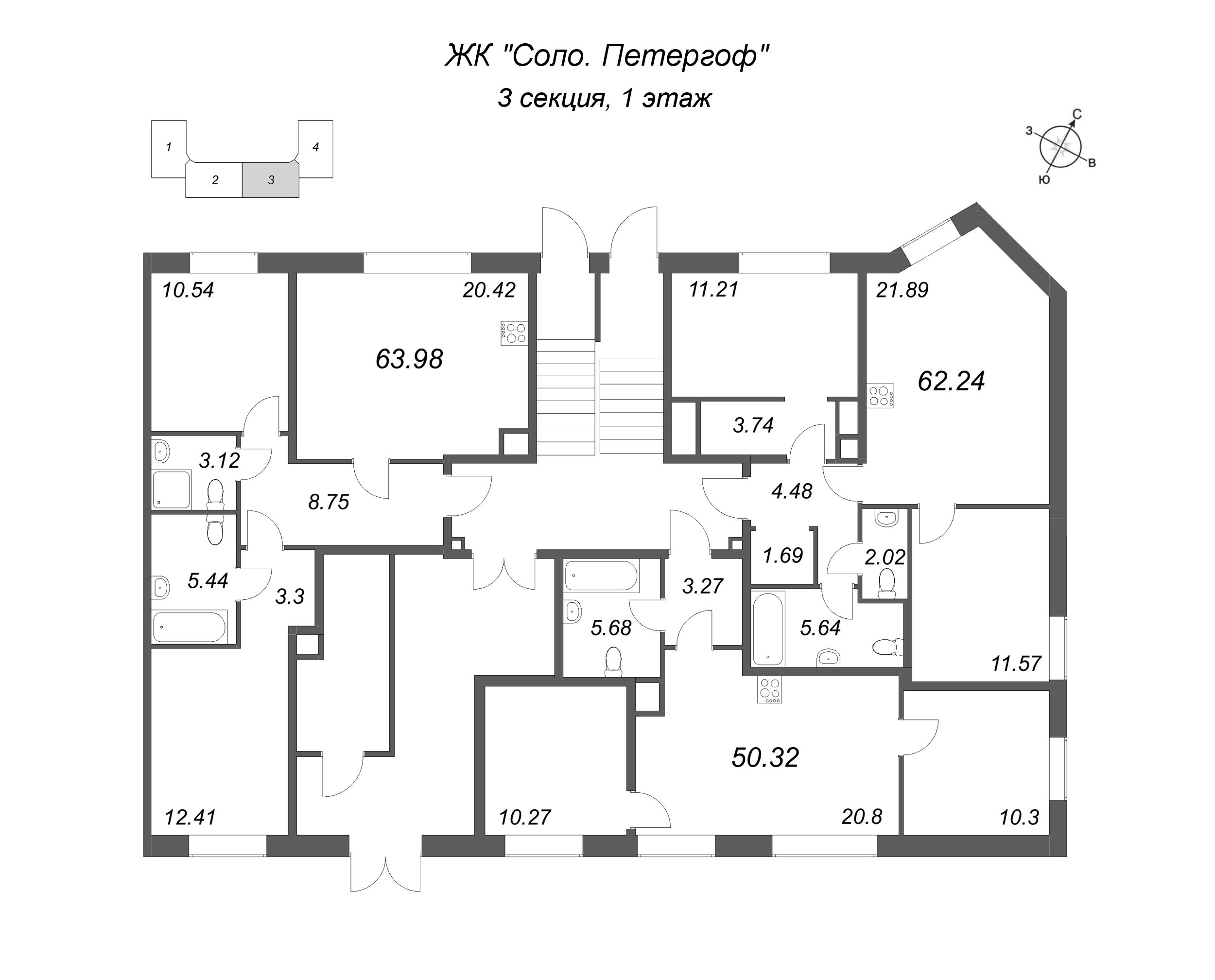 3-комнатная (Евро) квартира, 50.32 м² в ЖК "Соло. Петергоф" - планировка этажа