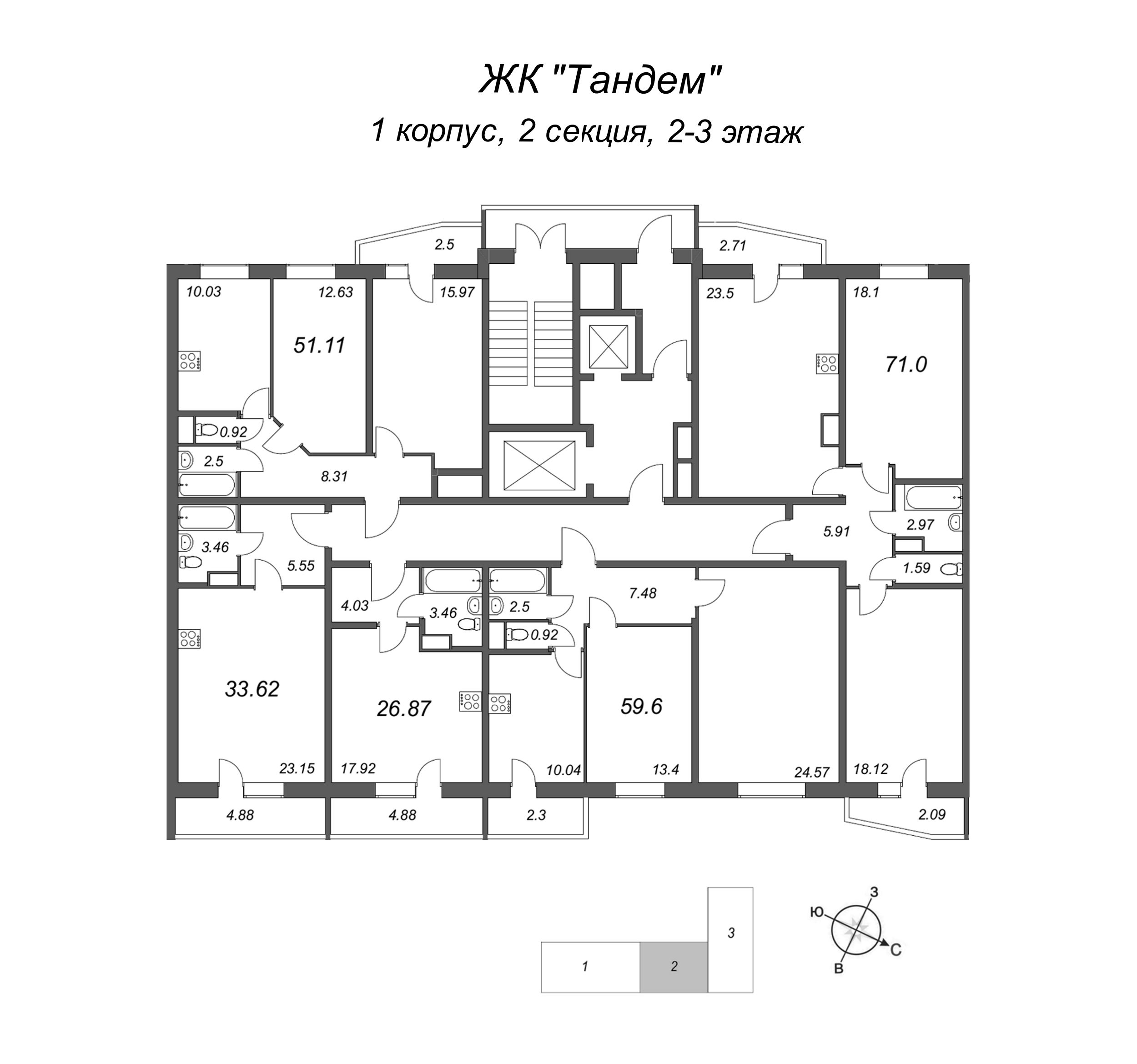 Квартира-студия, 33.62 м² - планировка этажа