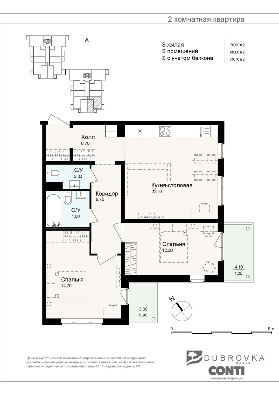 3-комнатная (Евро) квартира, 71.1 м² в ЖК "Новая Дубровка" - планировка, фото №1