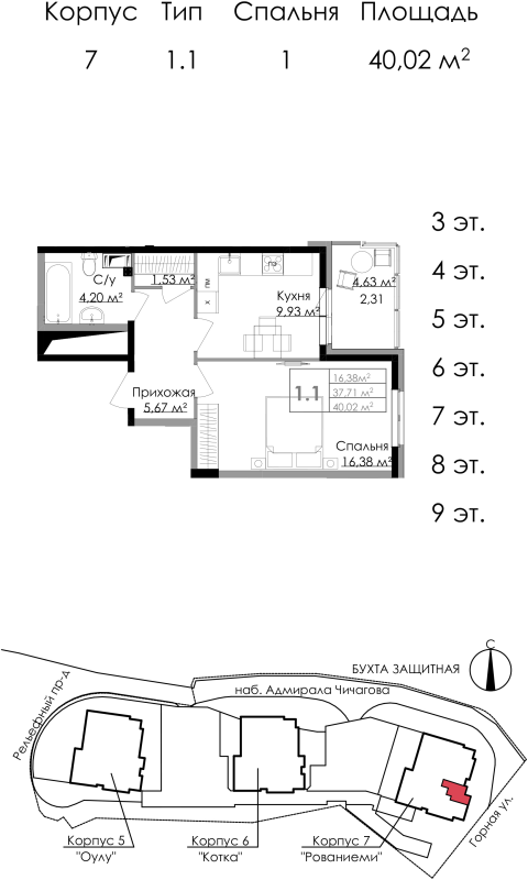 1-комнатная квартира, 40.02 м² в ЖК "Малая Финляндия" - планировка, фото №1