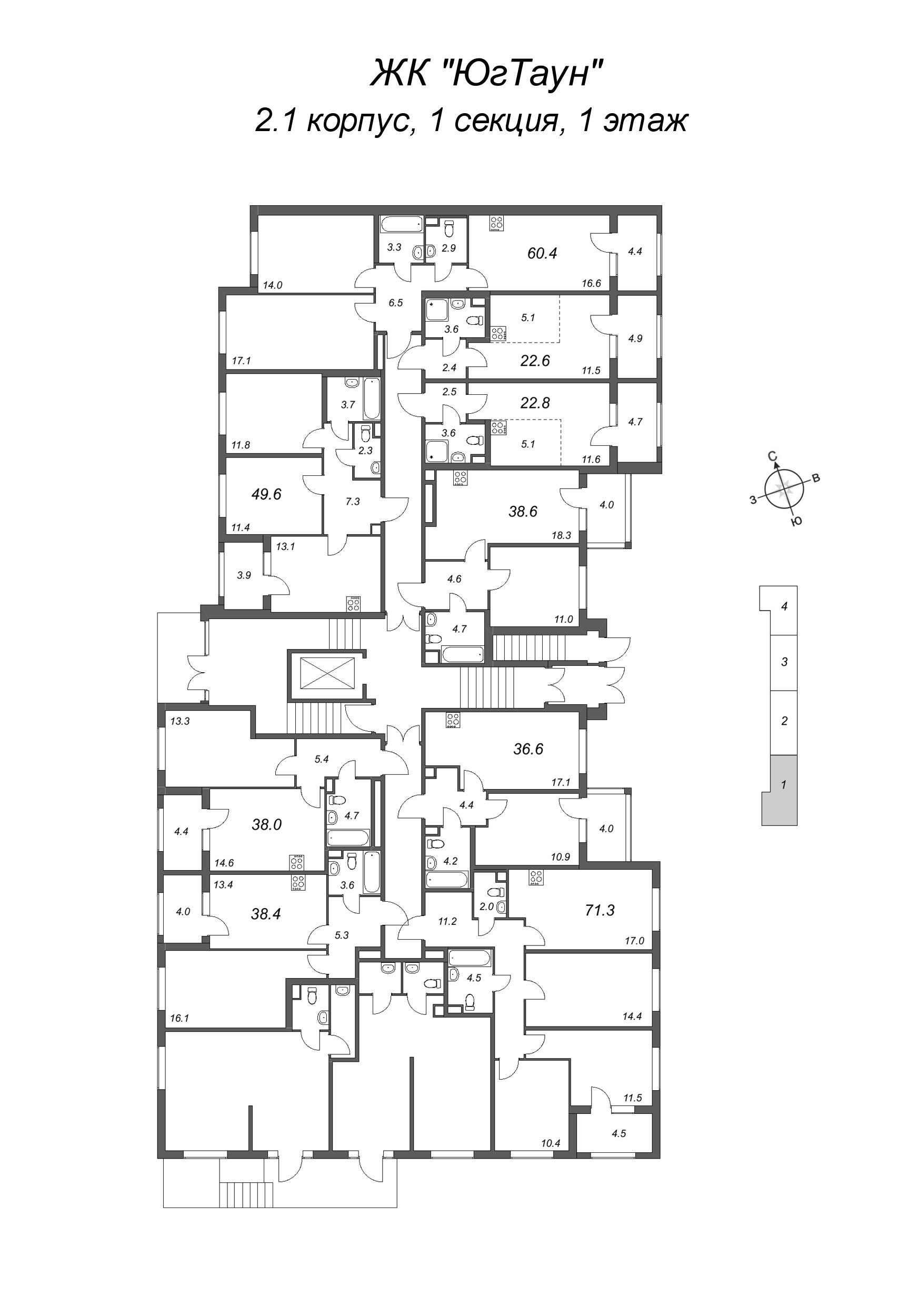 Квартира-студия, 22.6 м² - планировка этажа