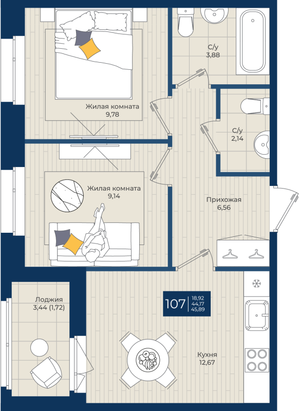 2-комнатная квартира, 45.89 м² в ЖК "Новатория" - планировка, фото №1