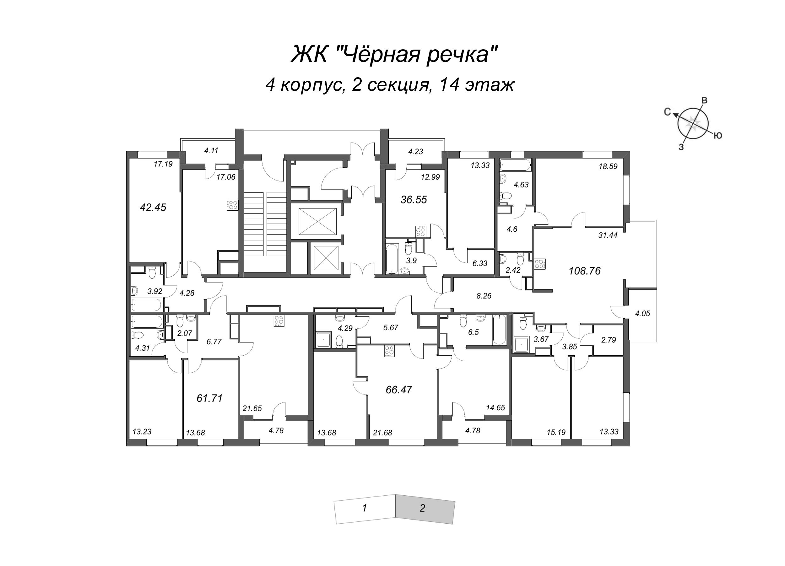 2-комнатная (Евро) квартира, 46.56 м² - планировка этажа