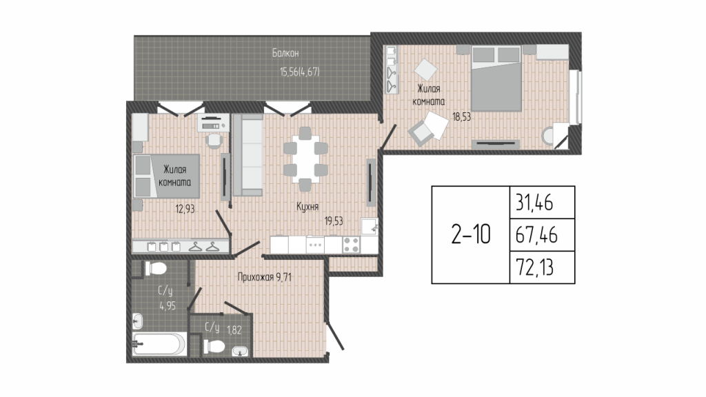 3-комнатная (Евро) квартира, 72.13 м² - планировка, фото №1