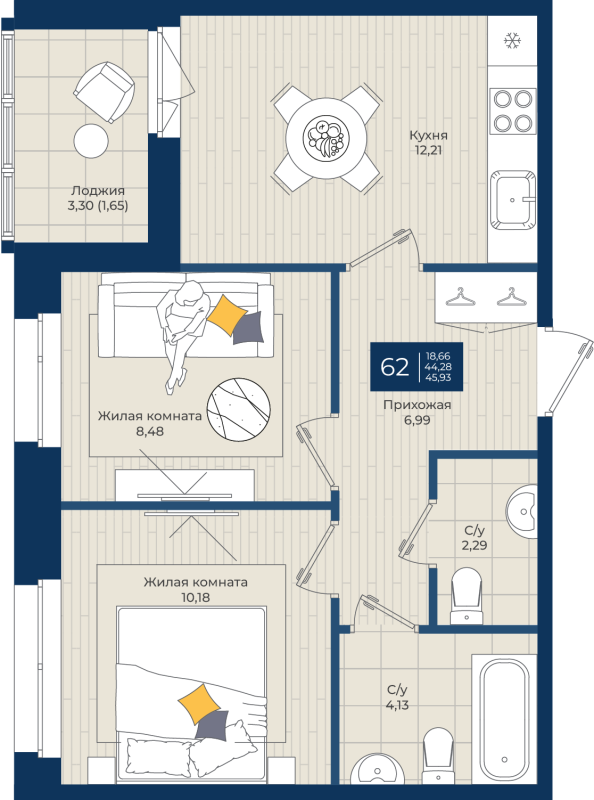 2-комнатная квартира, 45.93 м² - планировка, фото №1