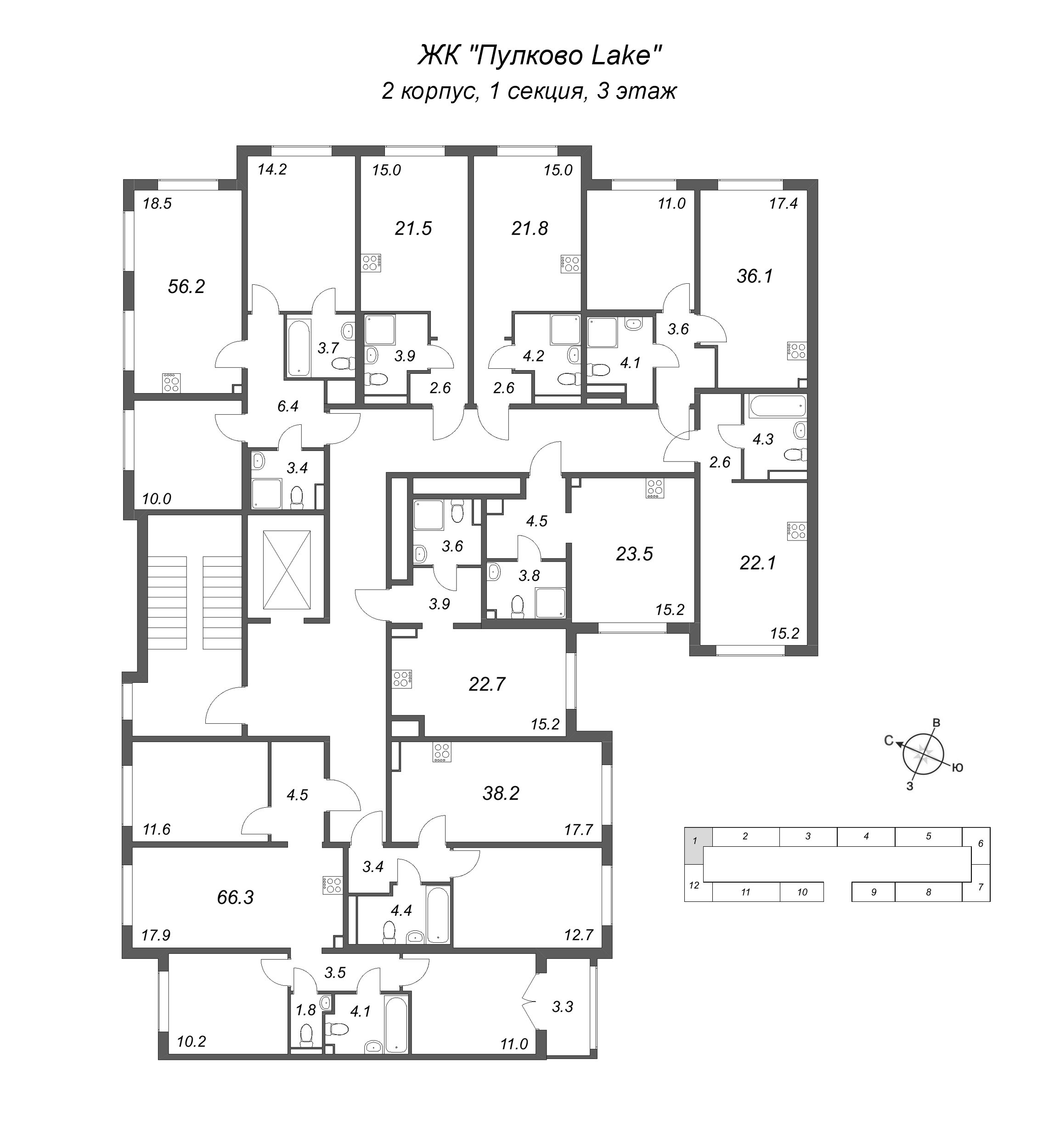 4-комнатная (Евро) квартира, 66.3 м² в ЖК "Пулково Лейк" - планировка этажа