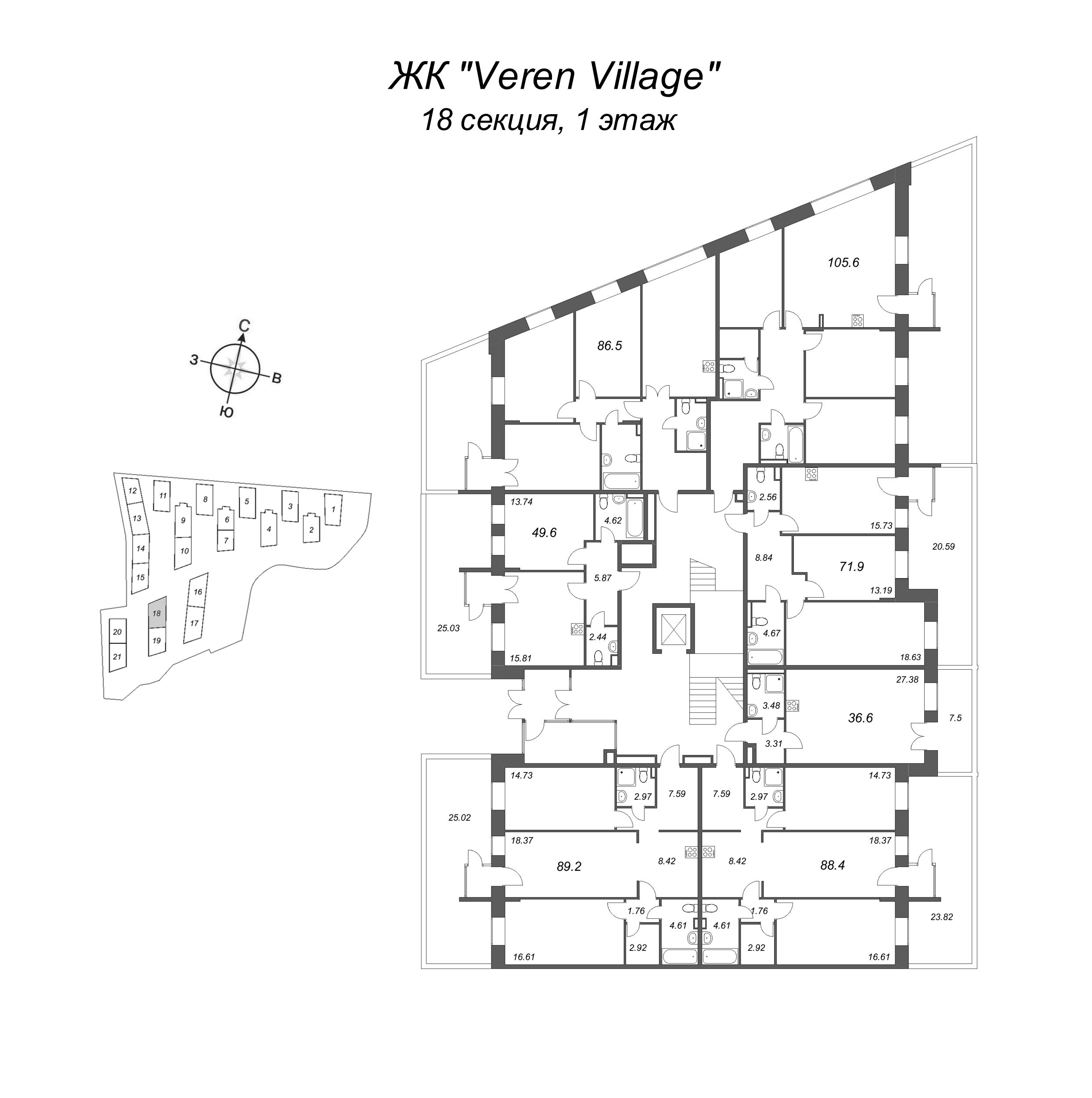 3-комнатная (Евро) квартира, 88.4 м² в ЖК "VEREN VILLAGE стрельна" - планировка этажа