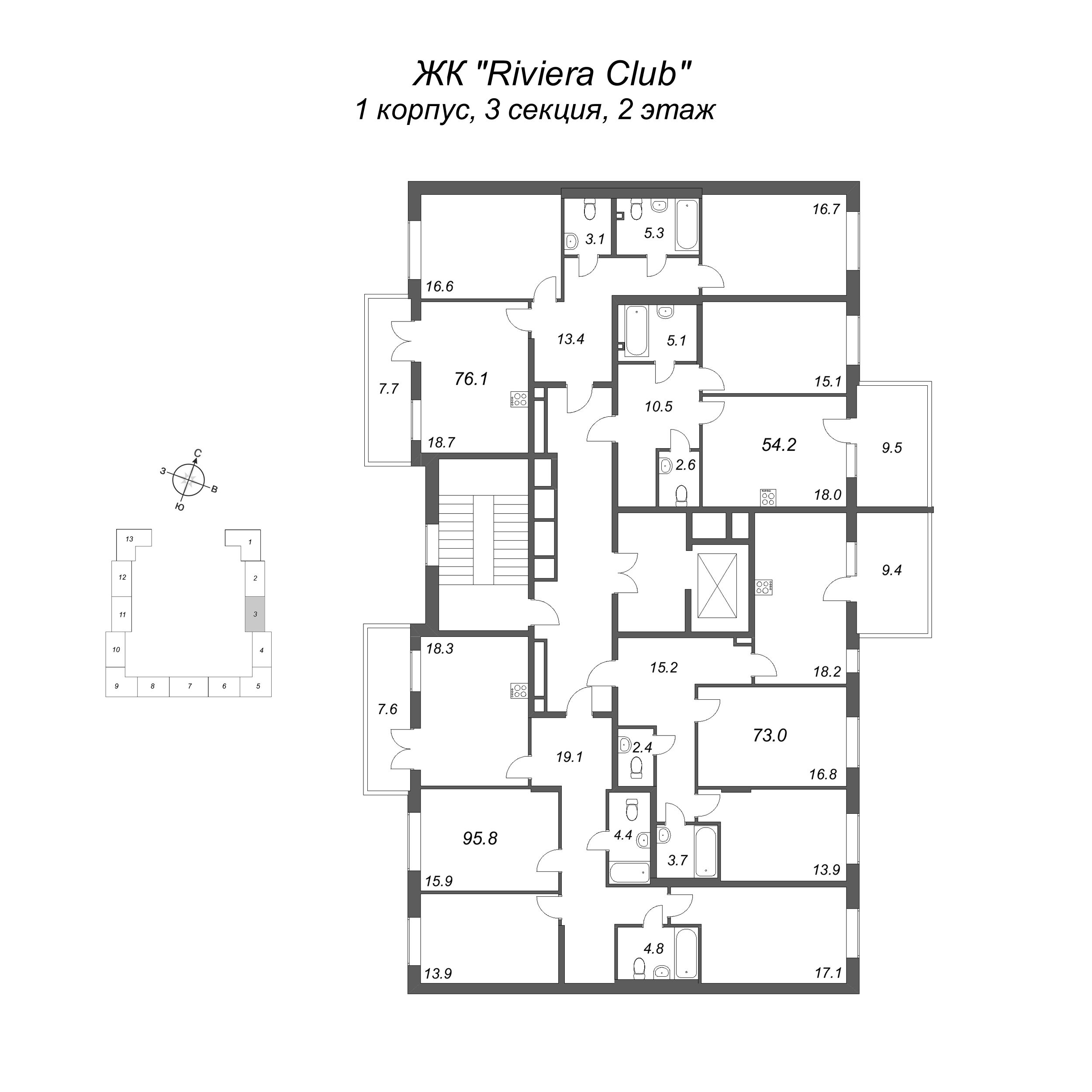 3-комнатная (Евро) квартира, 73 м² в ЖК "Riviera Club" - планировка этажа