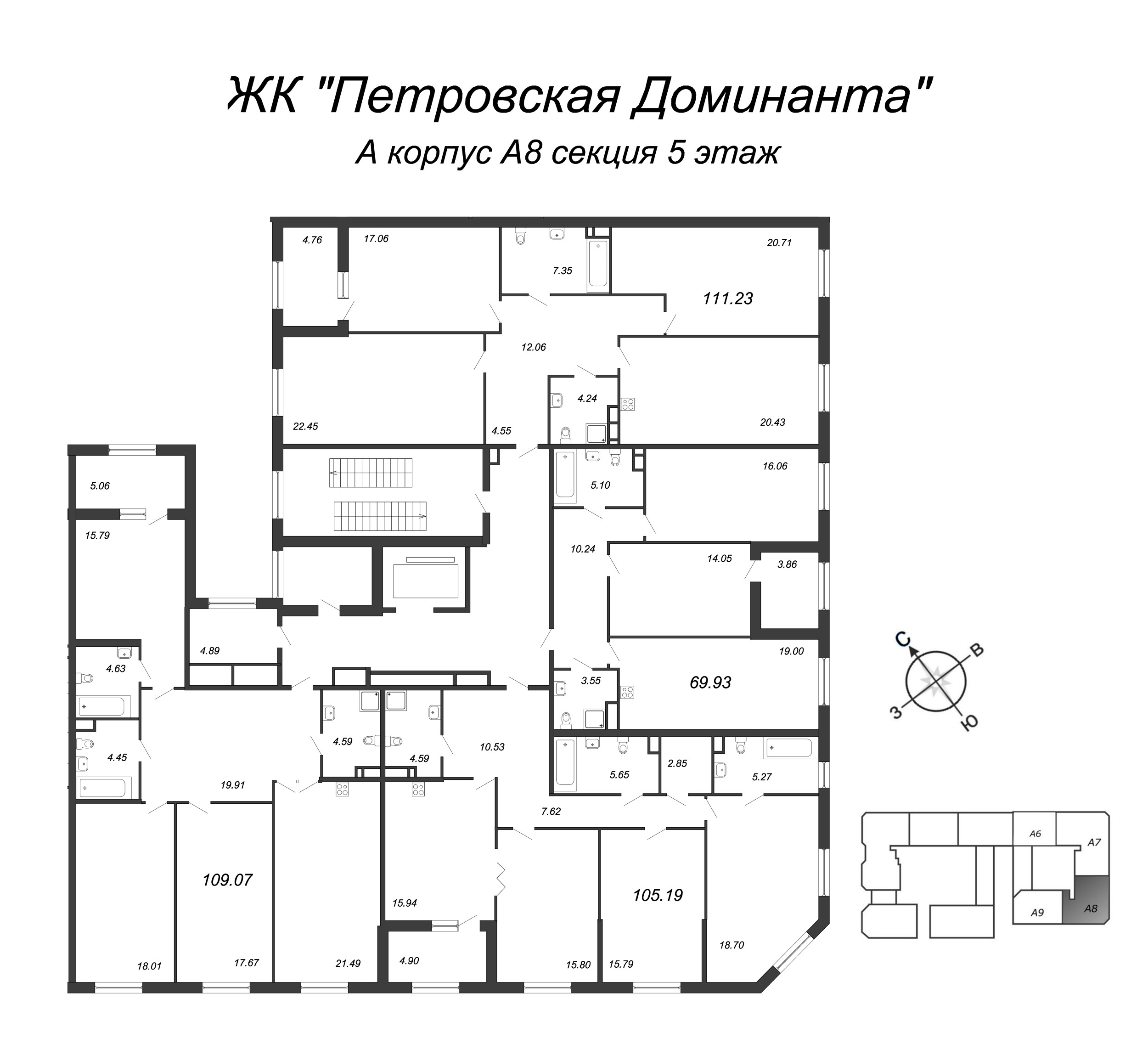 3-комнатная квартира, 106.2 м² в ЖК "Петровская Доминанта" - планировка этажа