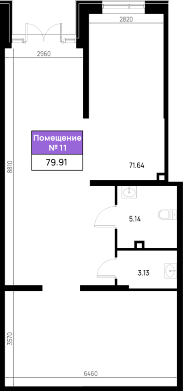 Помещение, 79.91 м² в ЖК "Имена" - планировка, фото №1