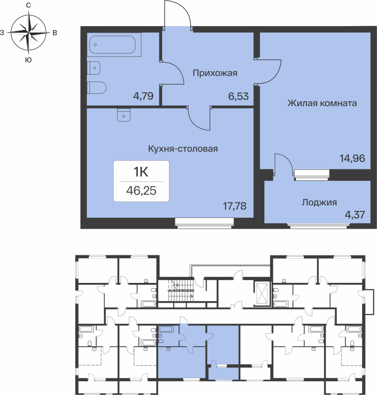 2-комнатная (Евро) квартира, 45.9 м² - планировка, фото №1