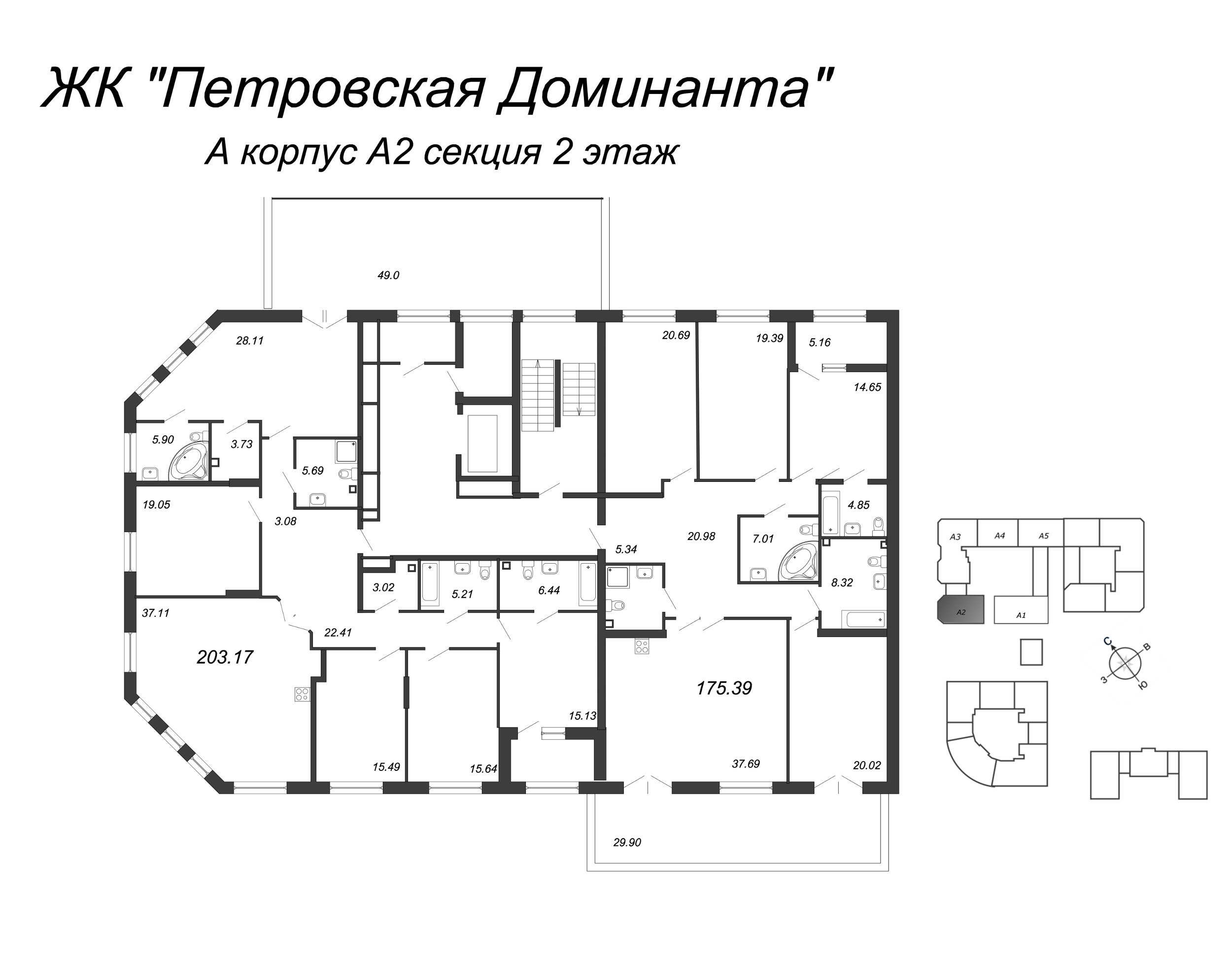 5-комнатная квартира, 204.1 м² в ЖК "Петровская Доминанта" - планировка этажа