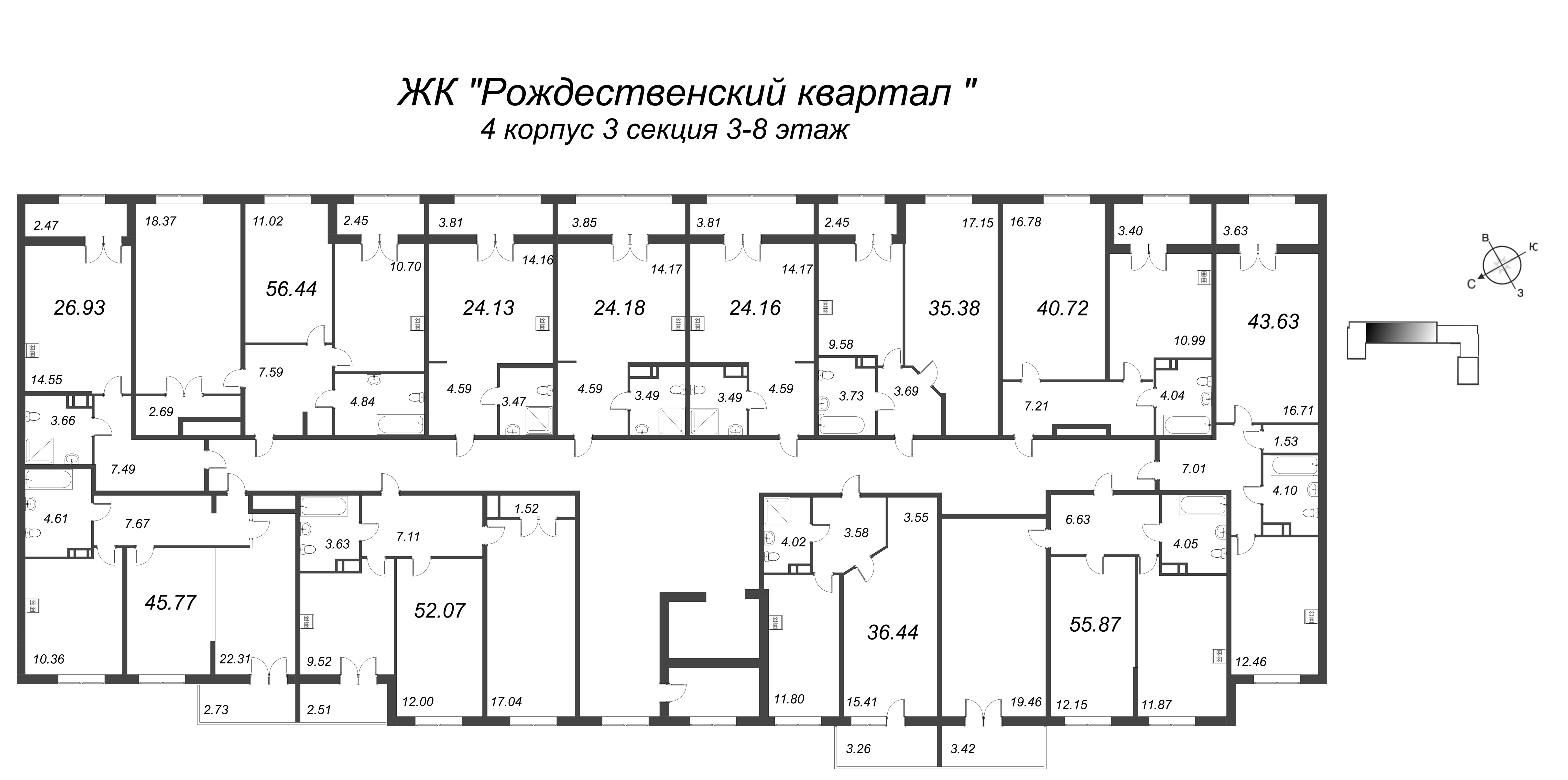 2-комнатная квартира, 52.07 м² - планировка этажа